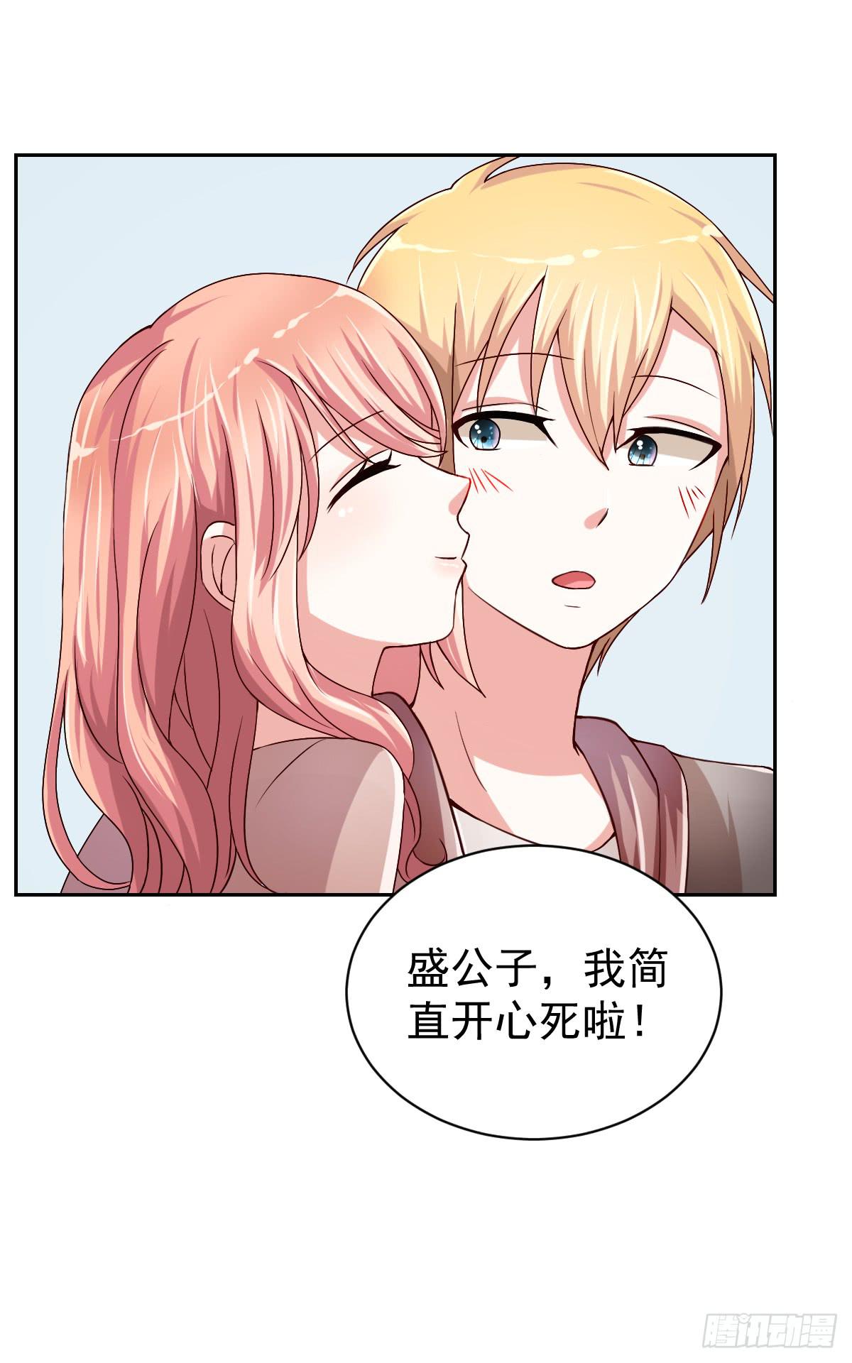 第二十四话17