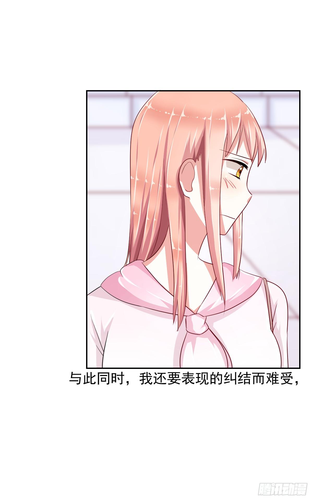 第八话15
