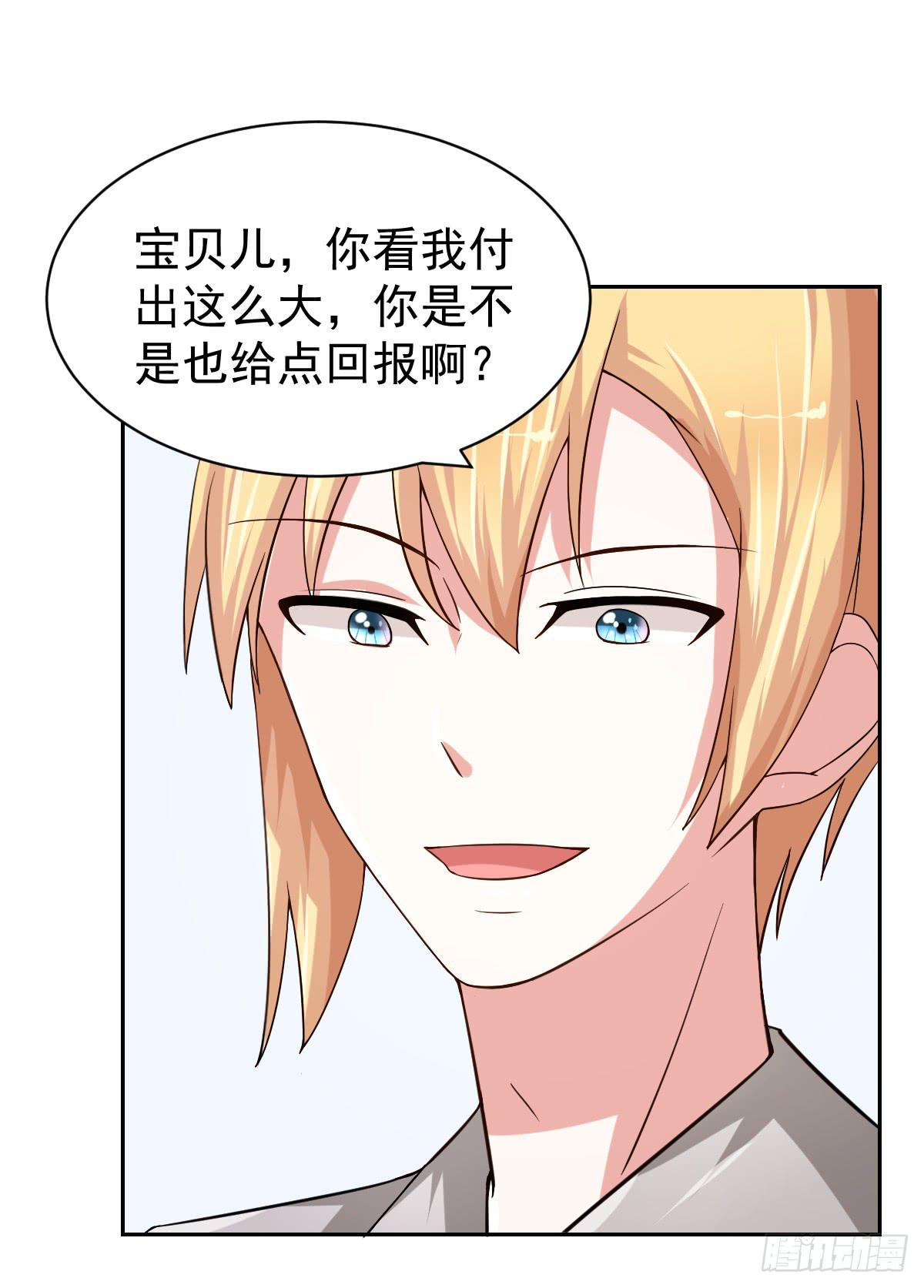第二十三话23