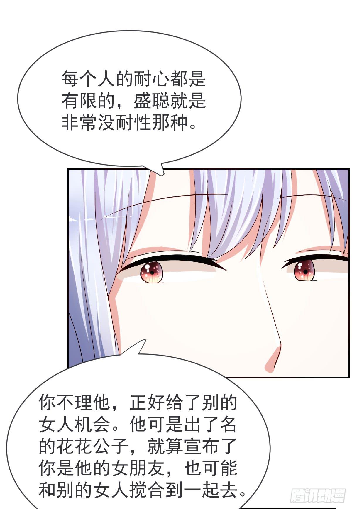 第二十二话36