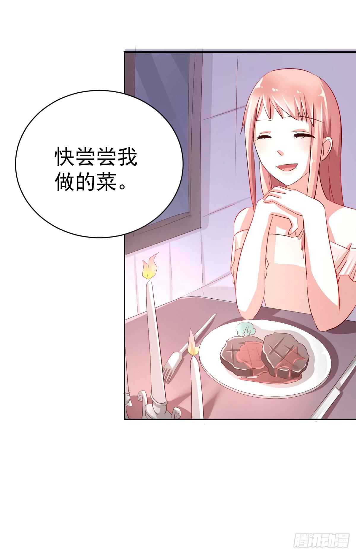 第七话17