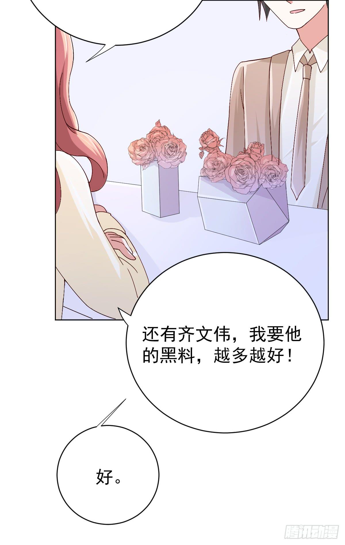 第三十一话48