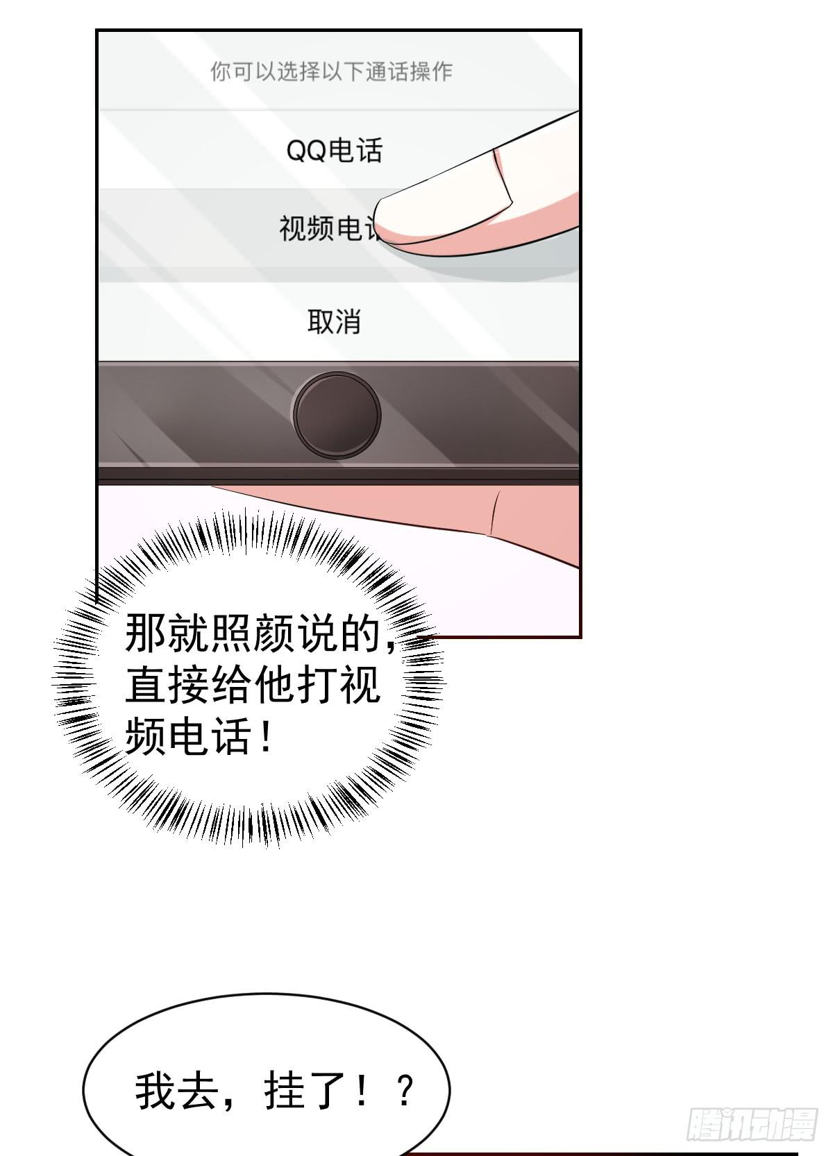 第二十三话3
