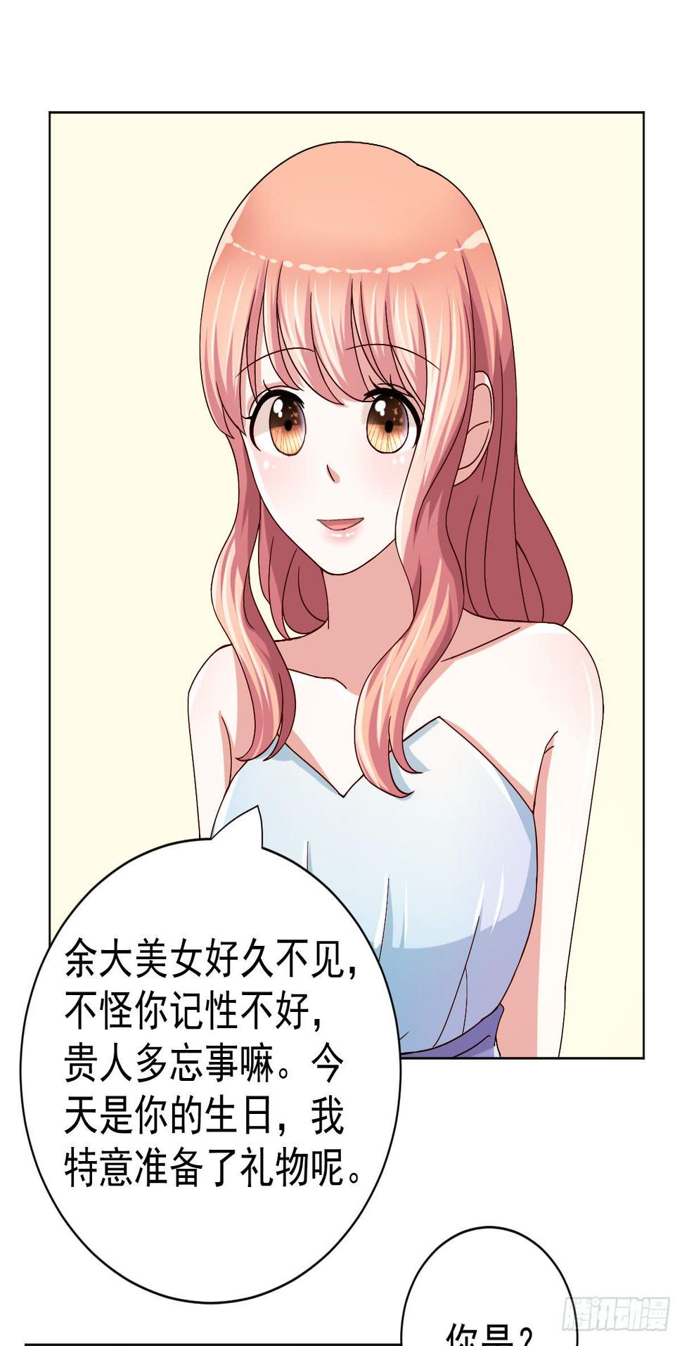 第二十九话30