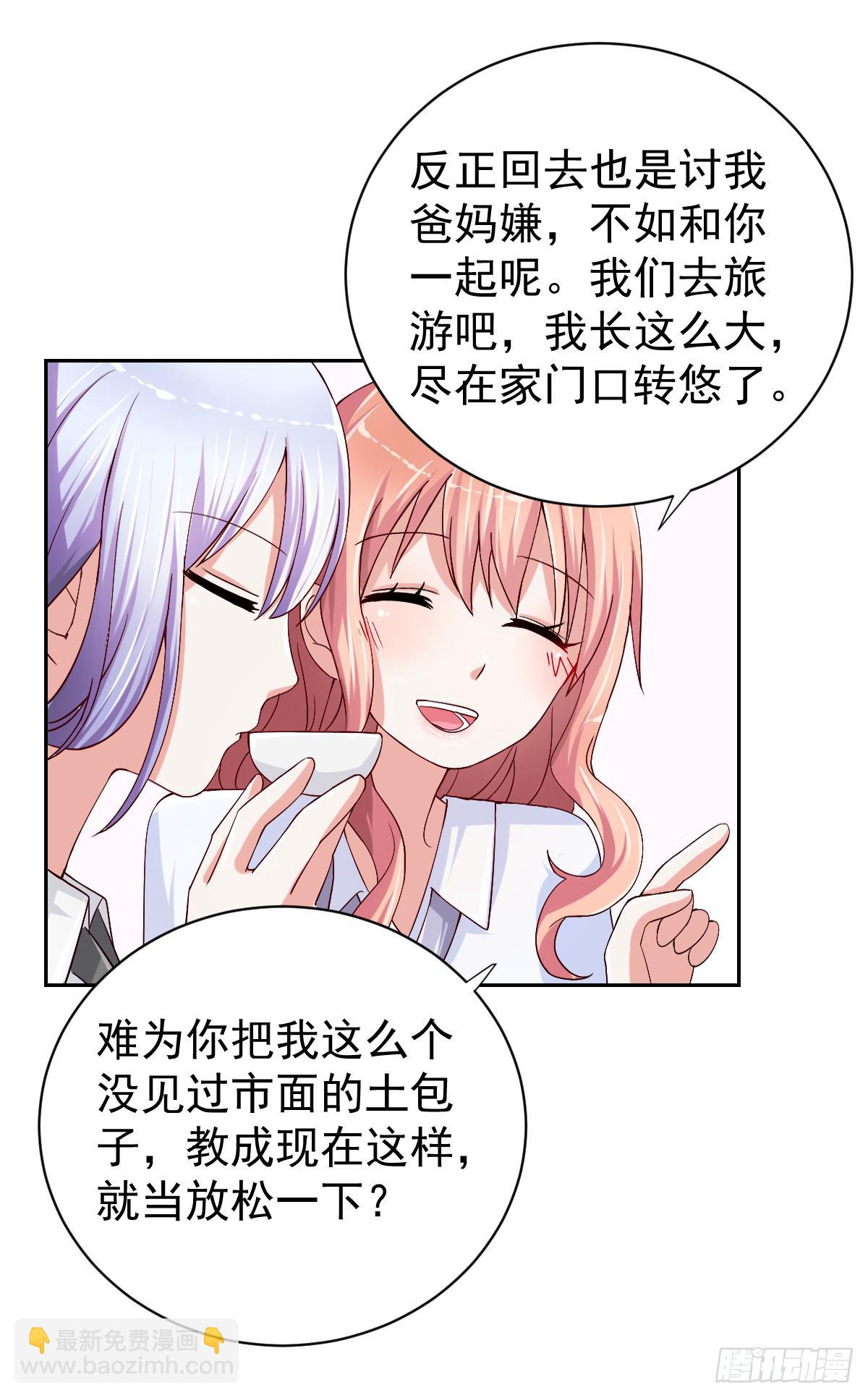 第二十七话20