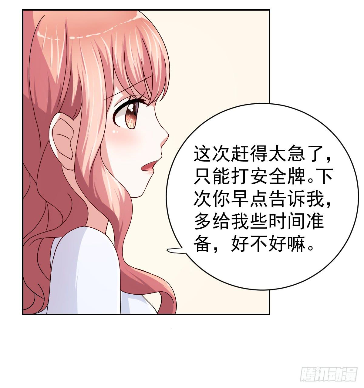 第二十六话36
