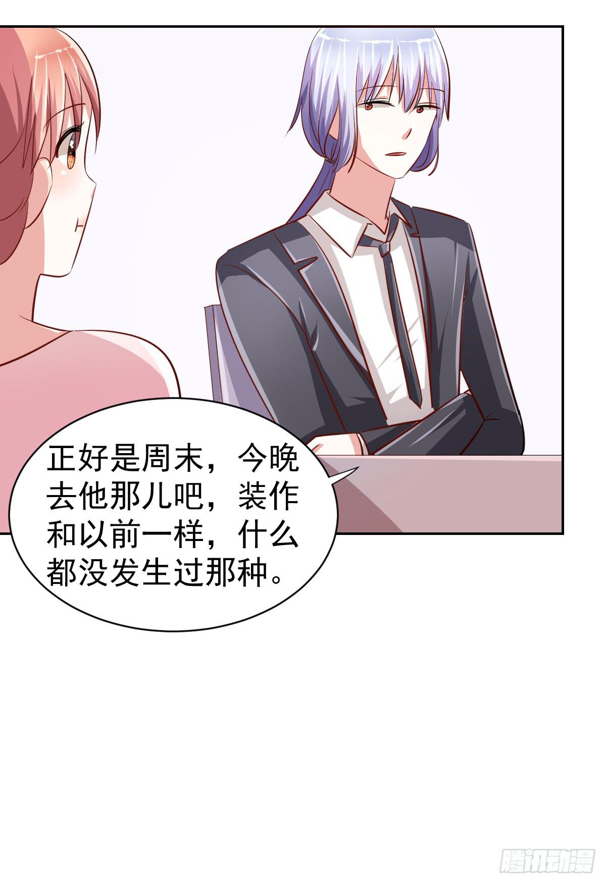 第十八话27