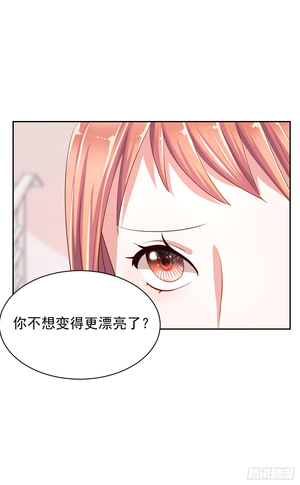 第五话28