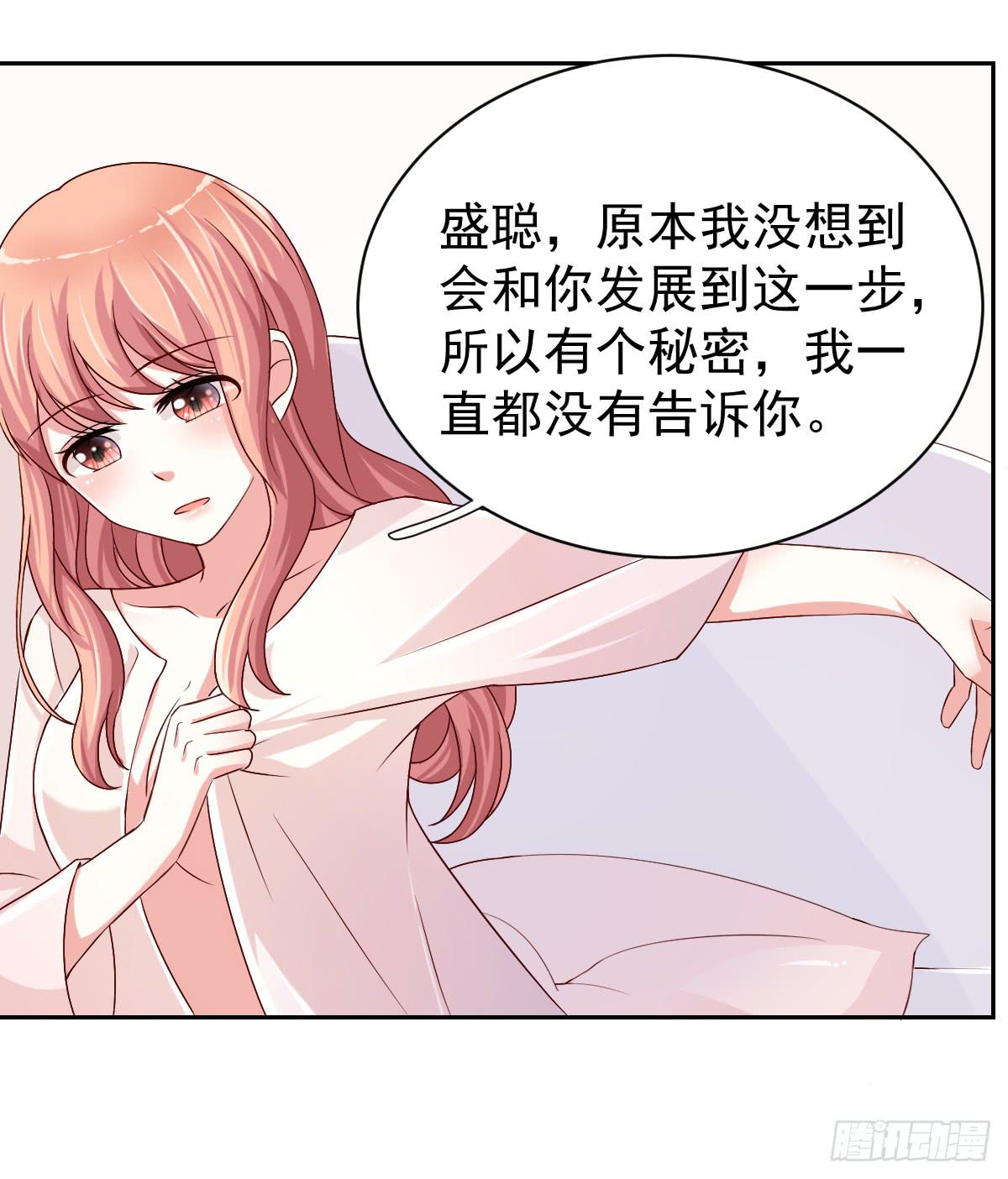 第二十五话16