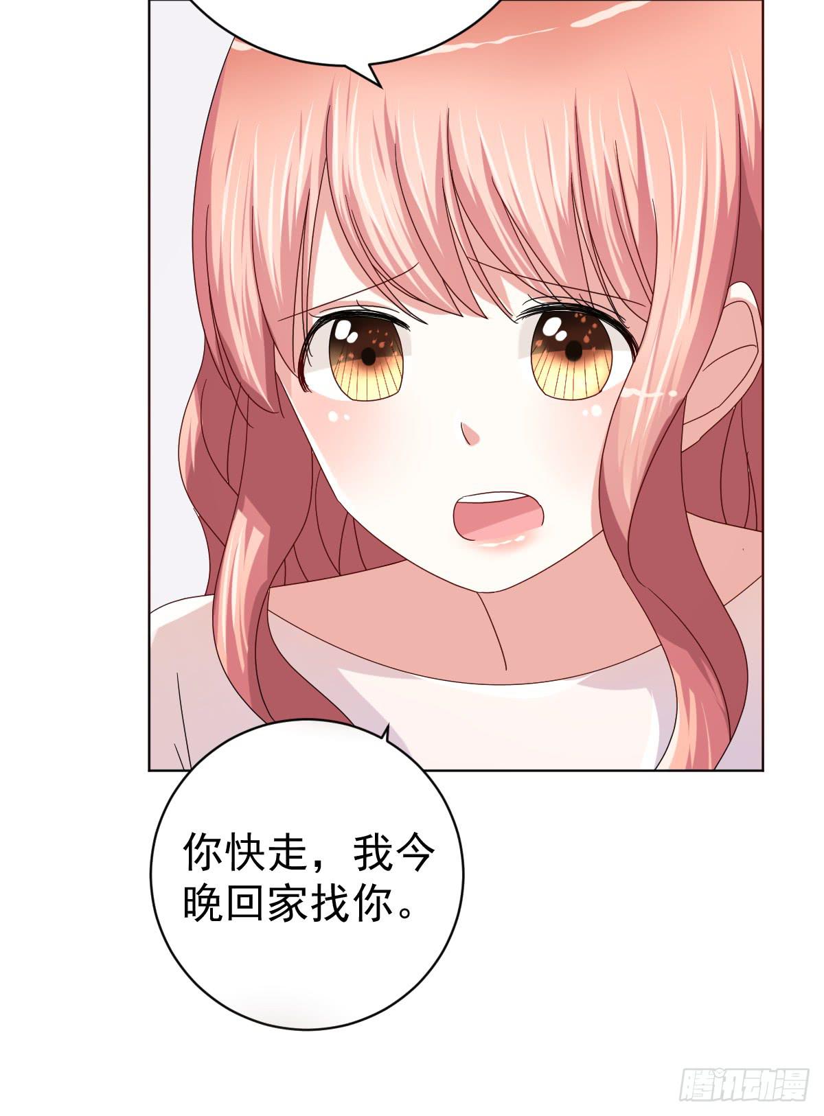 第三十五话15