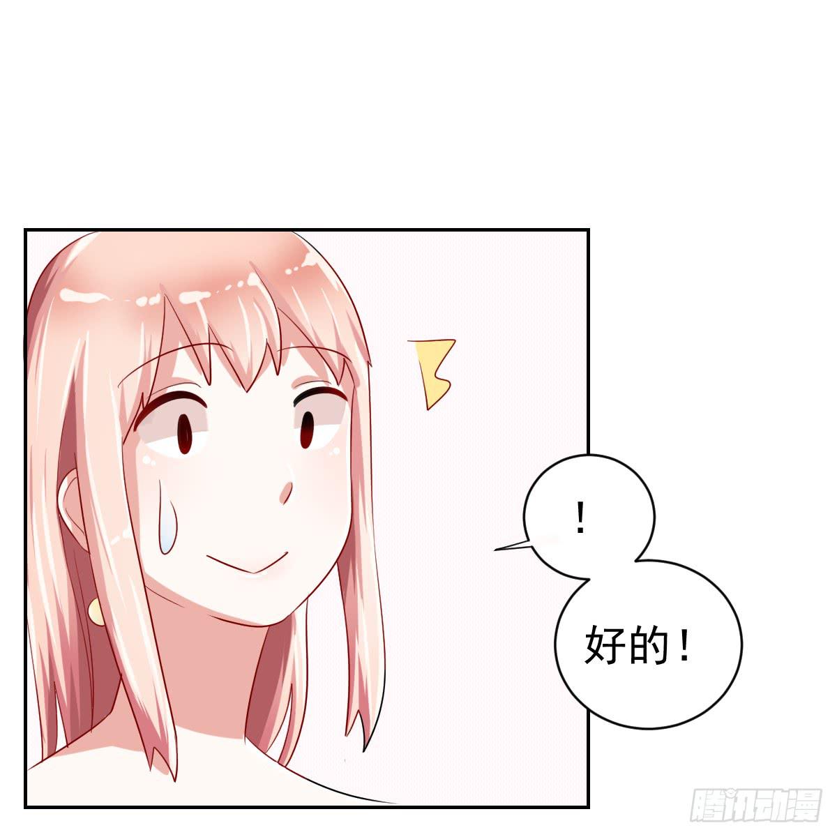 第九话36