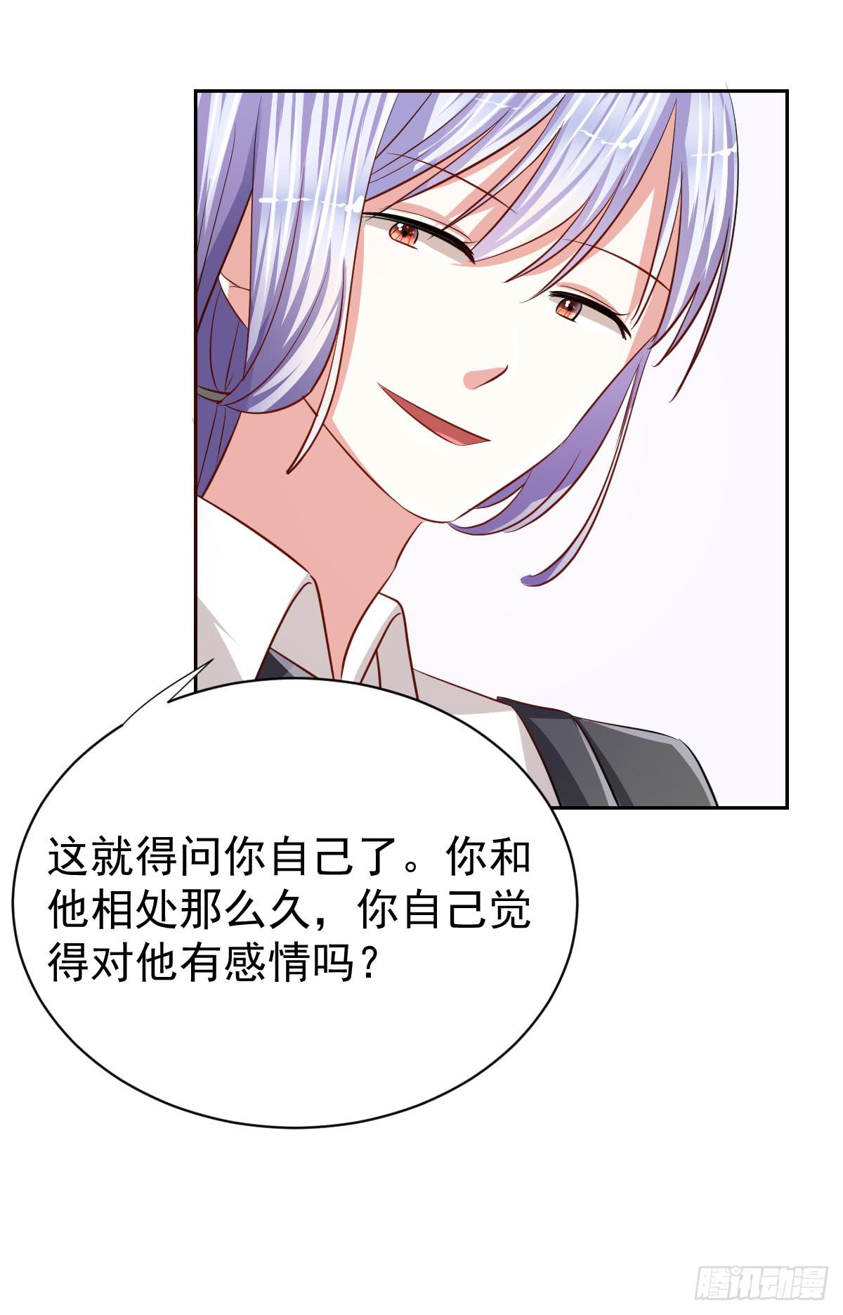 第十八话29