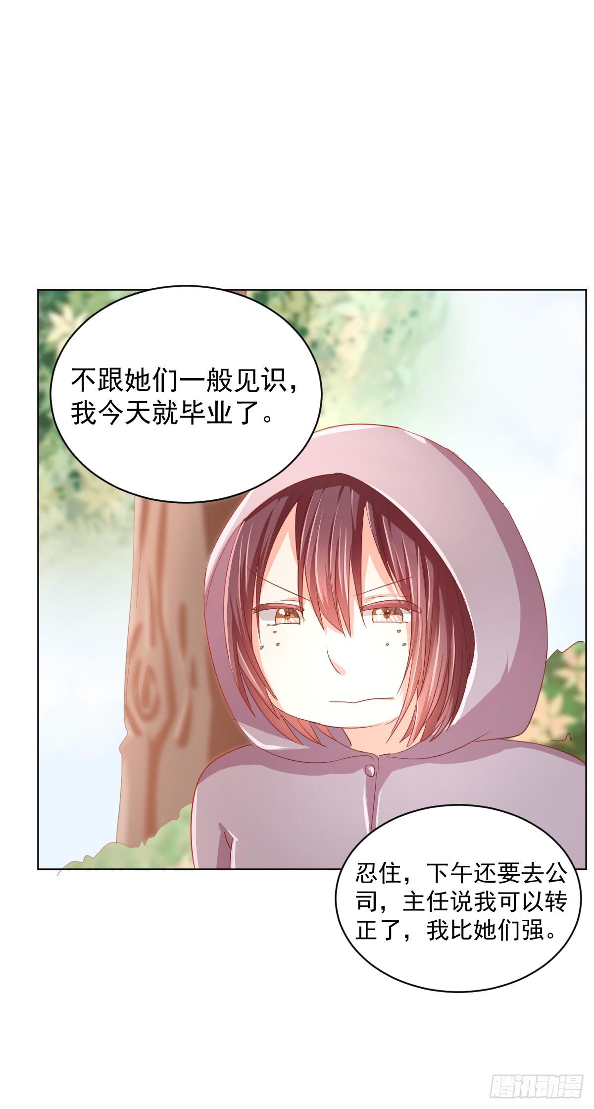 第二话41