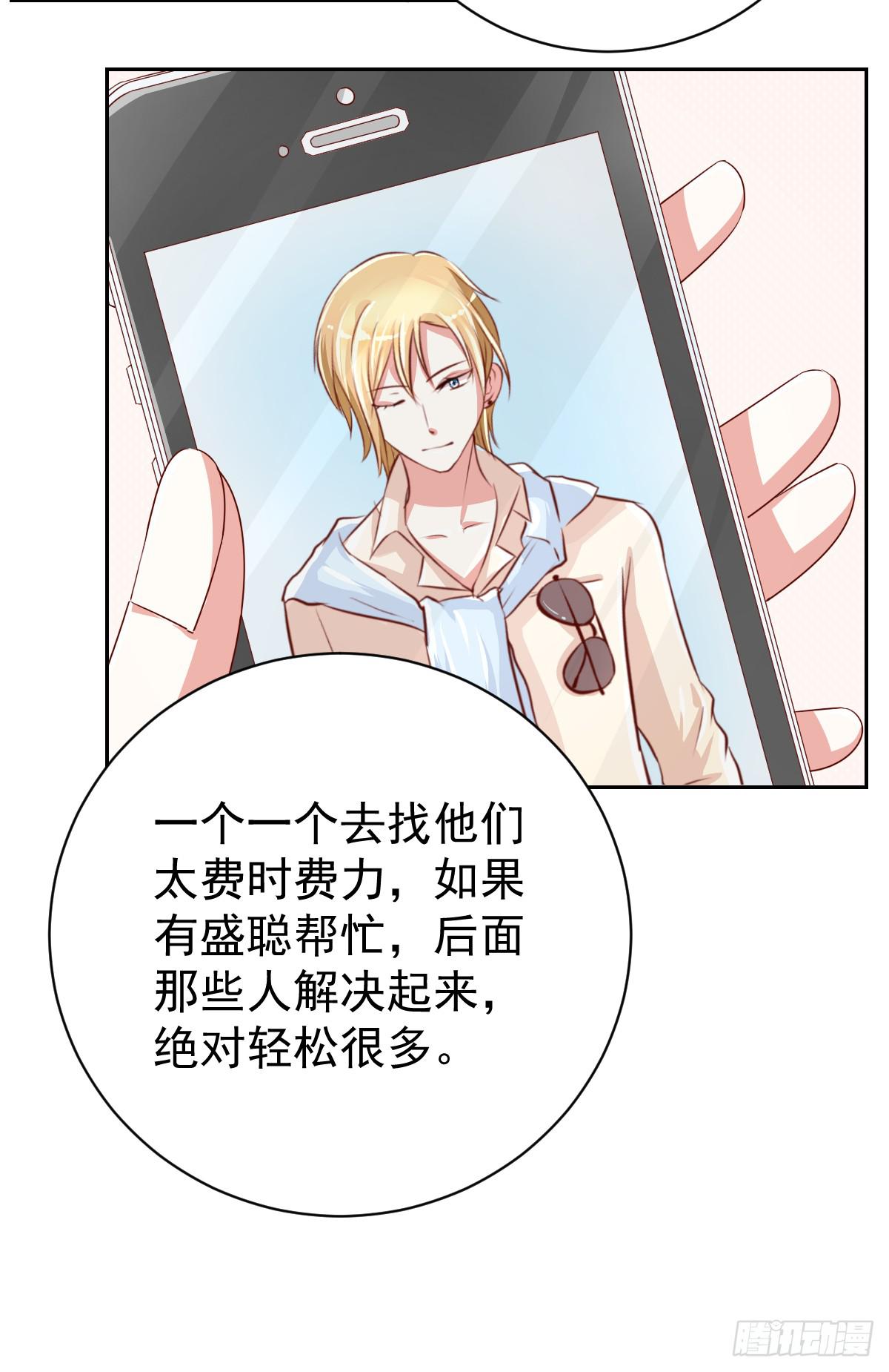 第十一话52