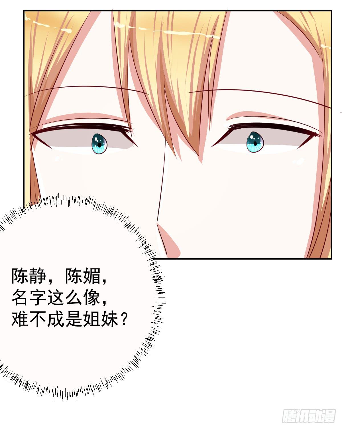 第十四话15
