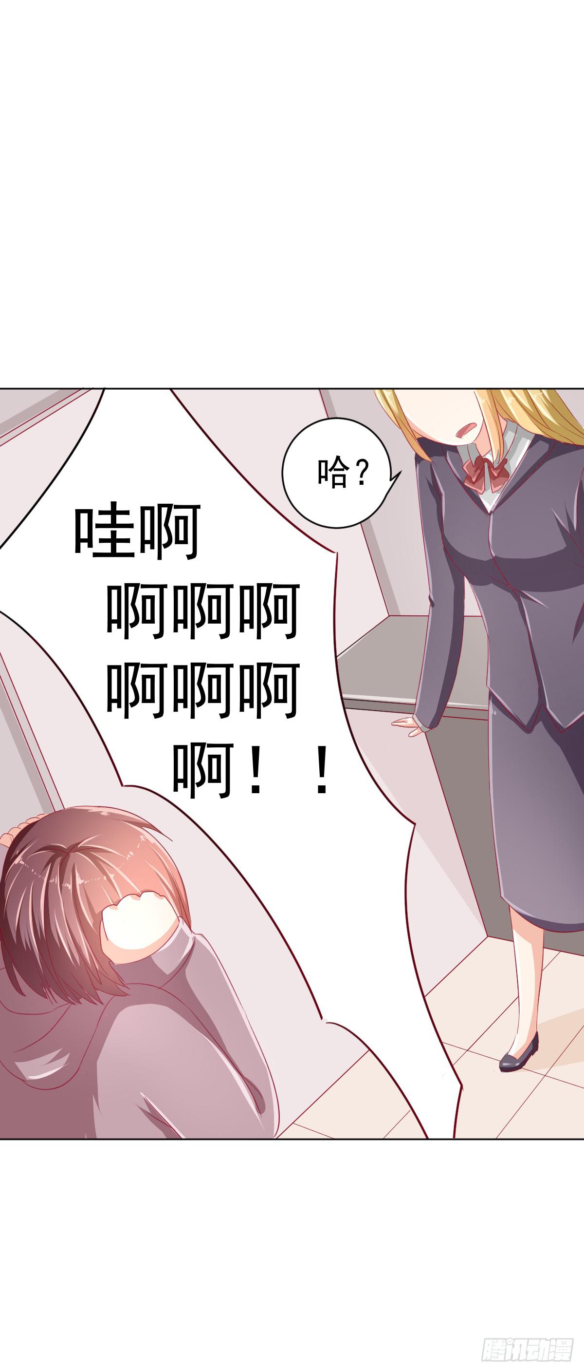 第三话18