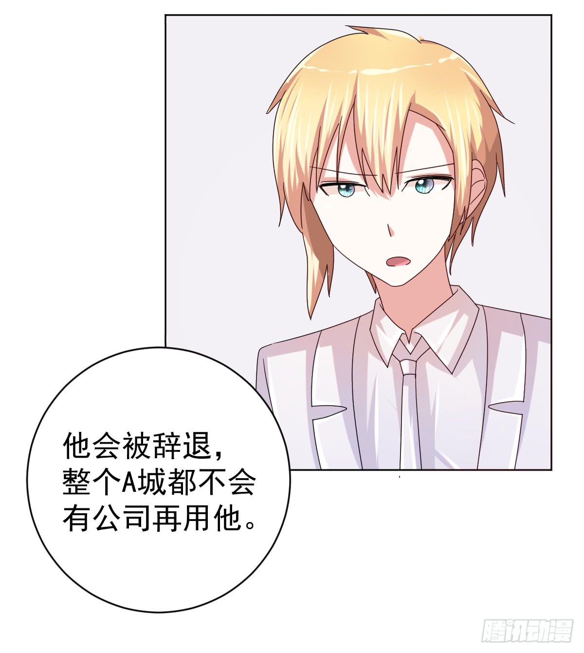 第三十四话45