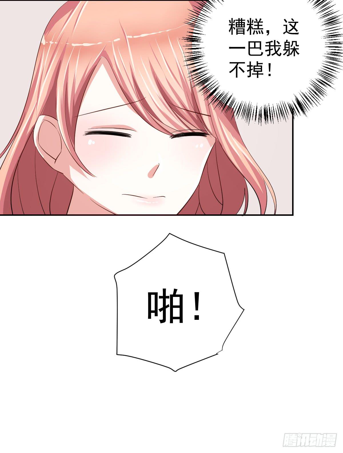 第二十话26