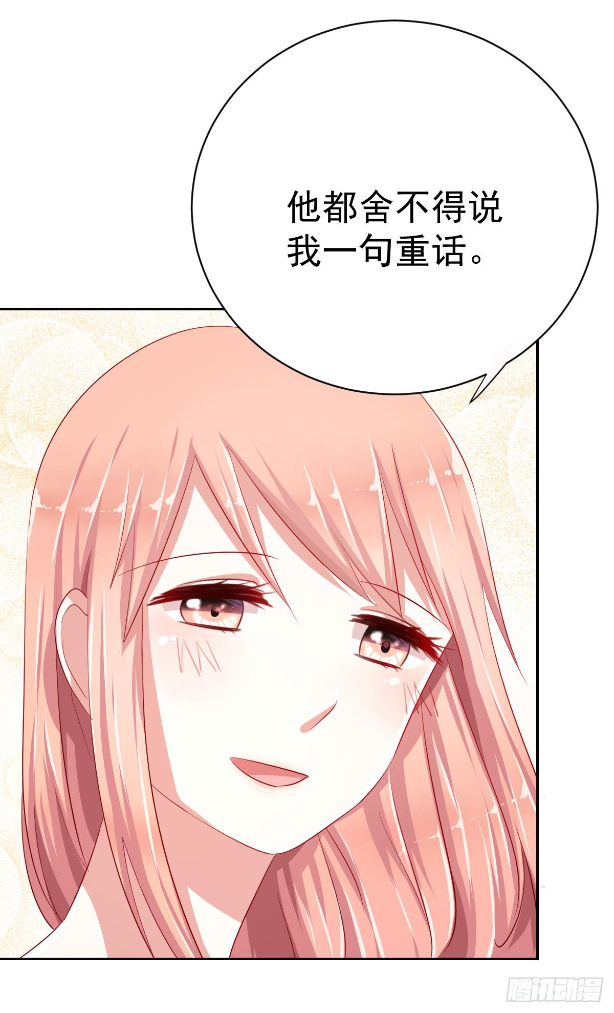 第八话38