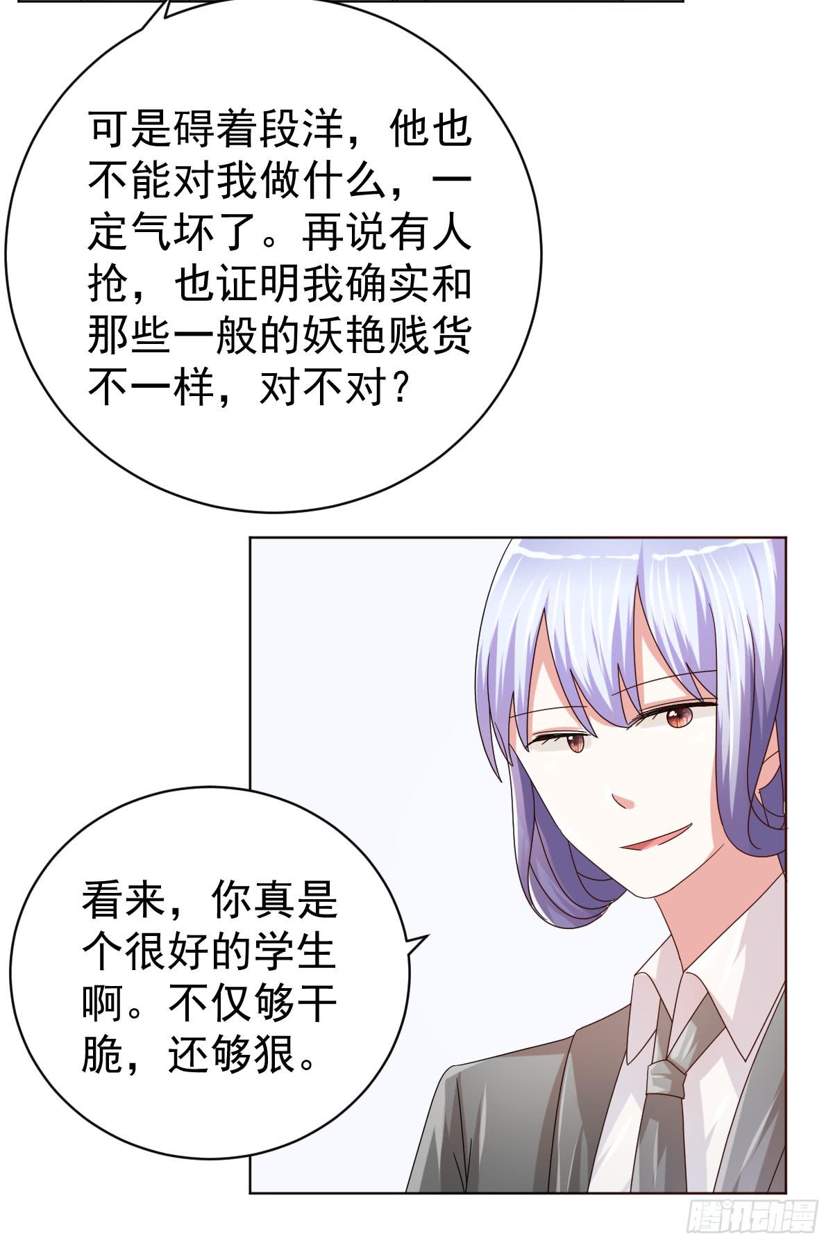 第三十六话6