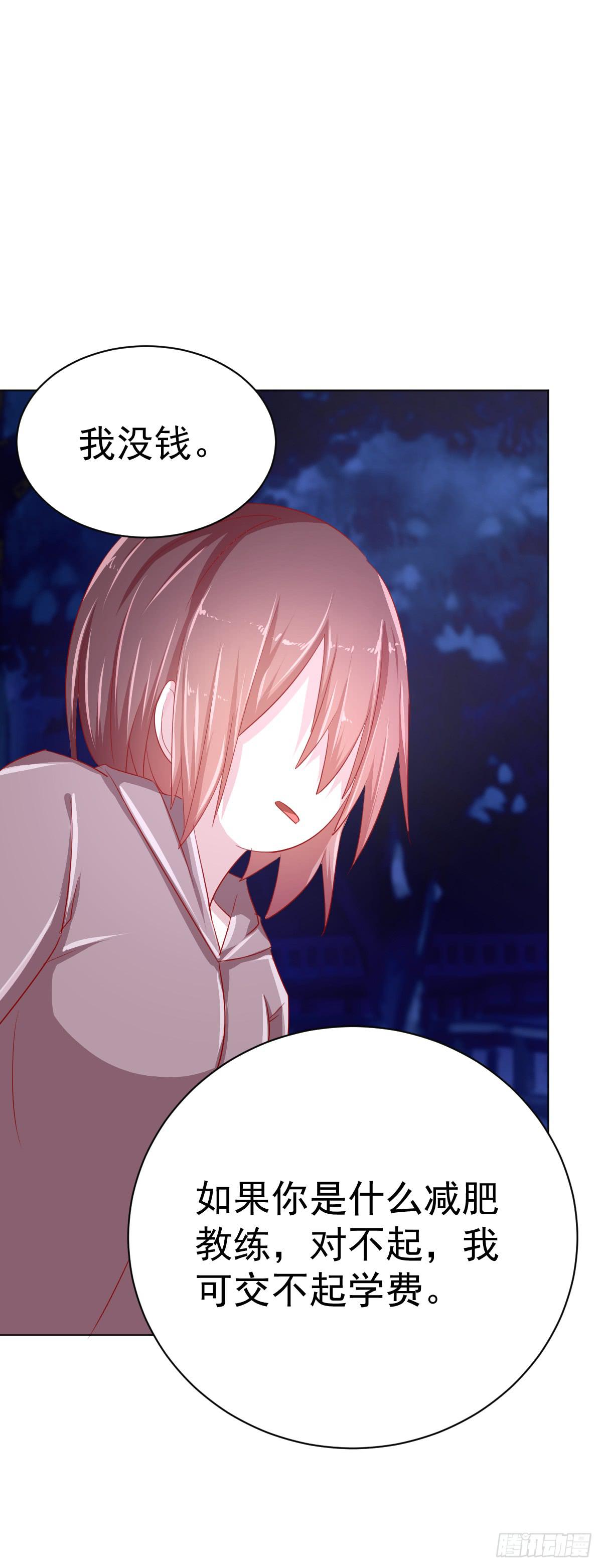 第四话23