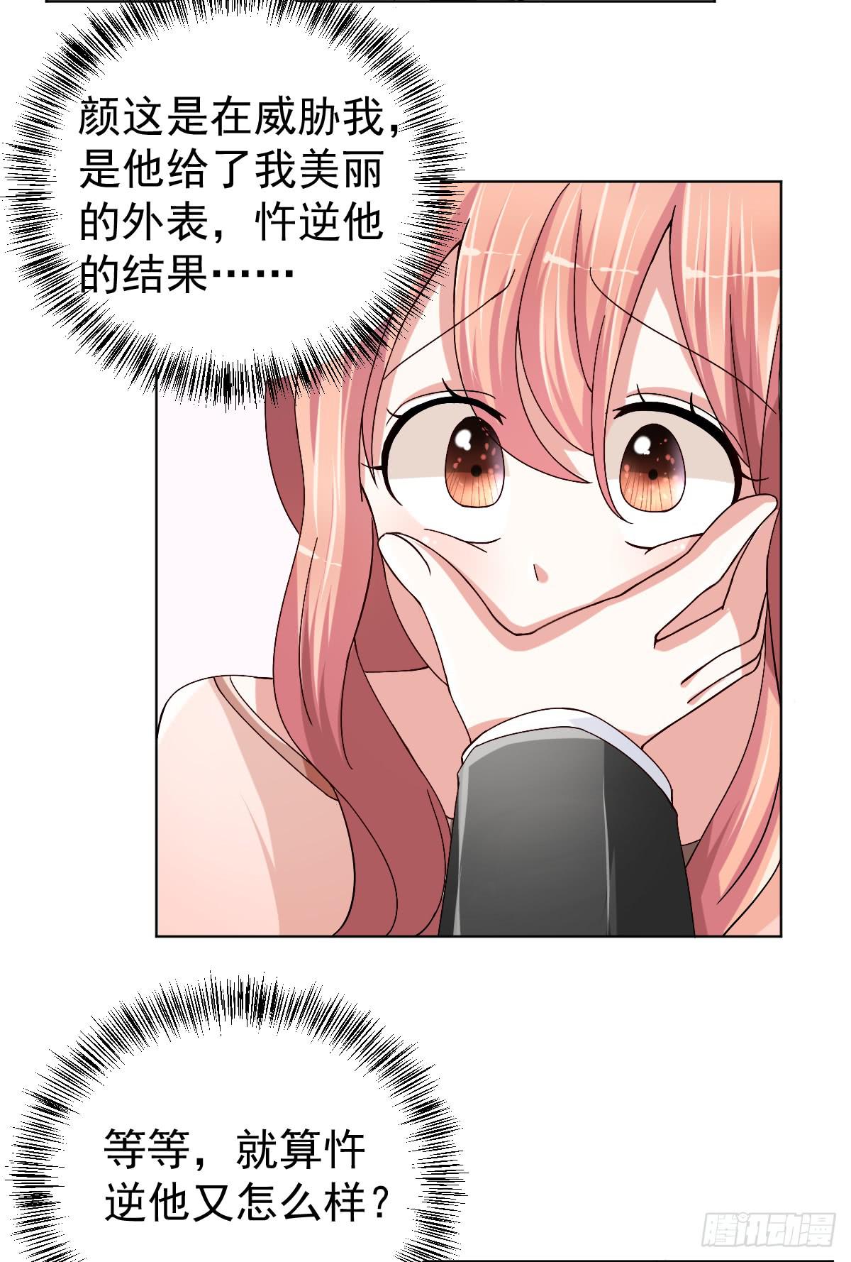 第三十一话44