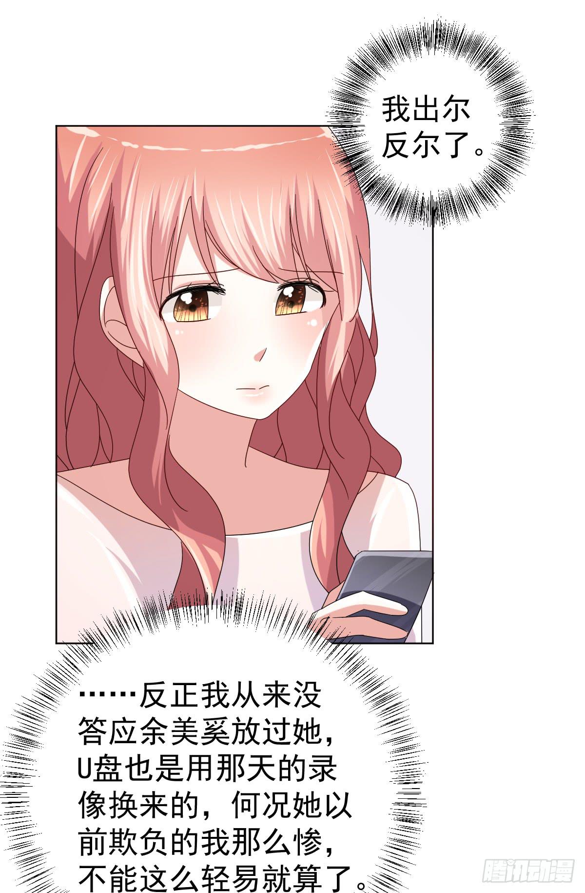 第三十五话11