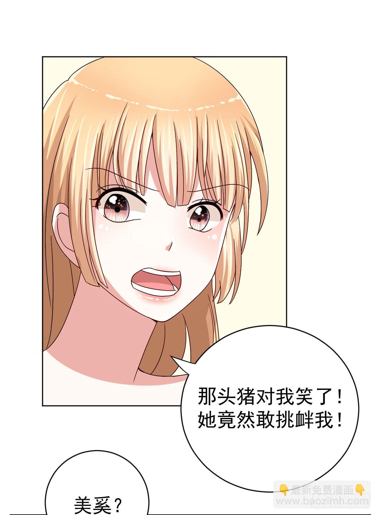 第二十九话22