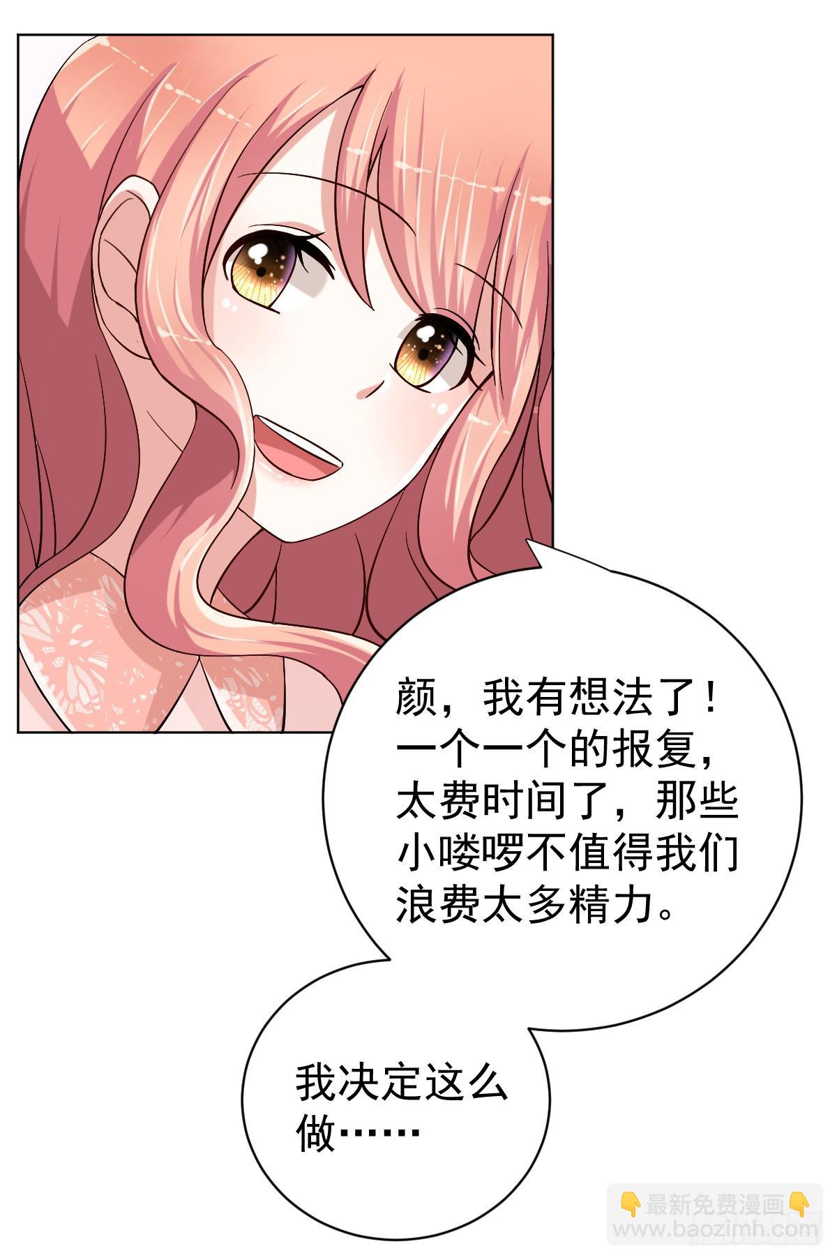 第二十八话53