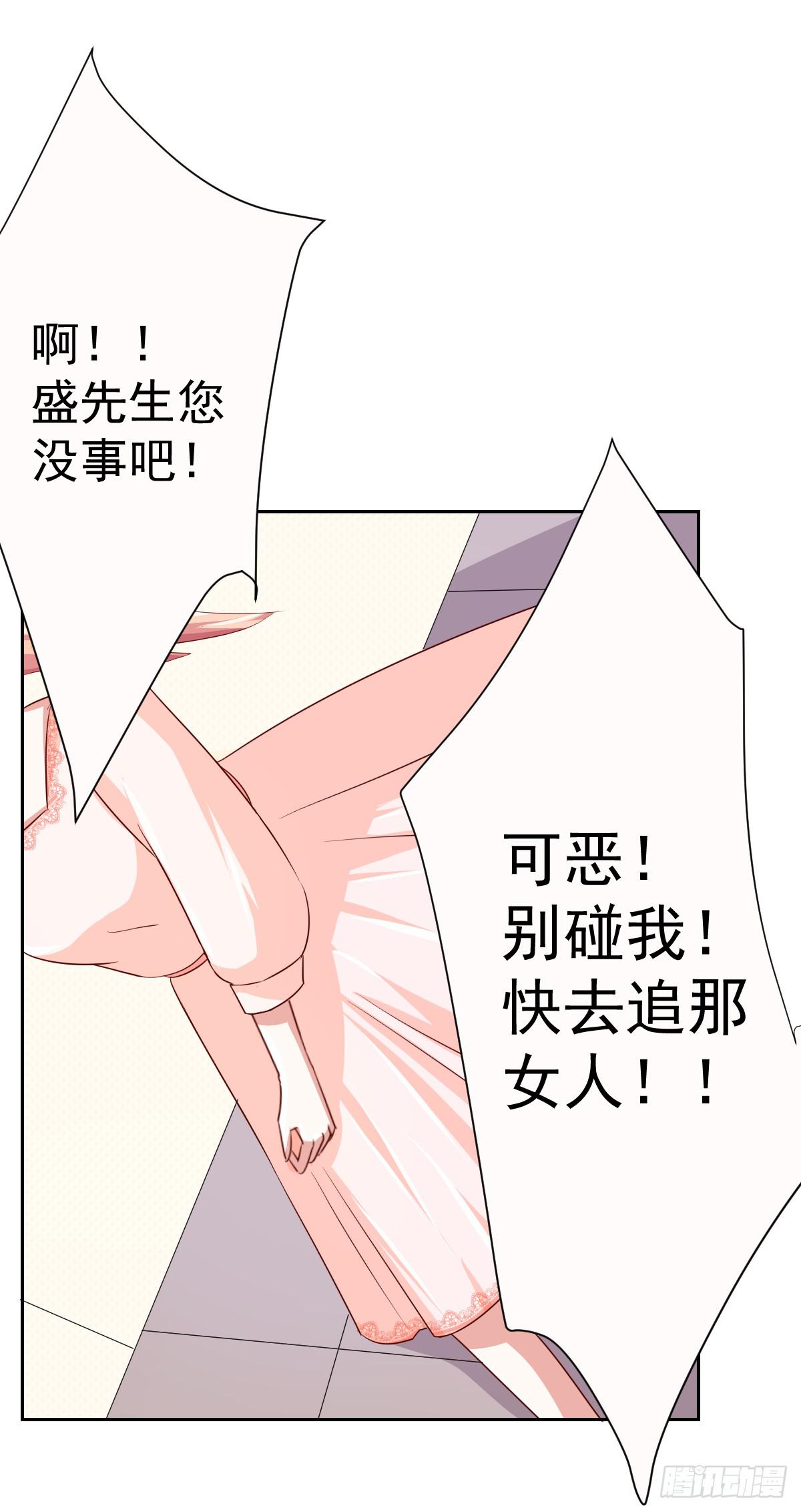 第十二话12