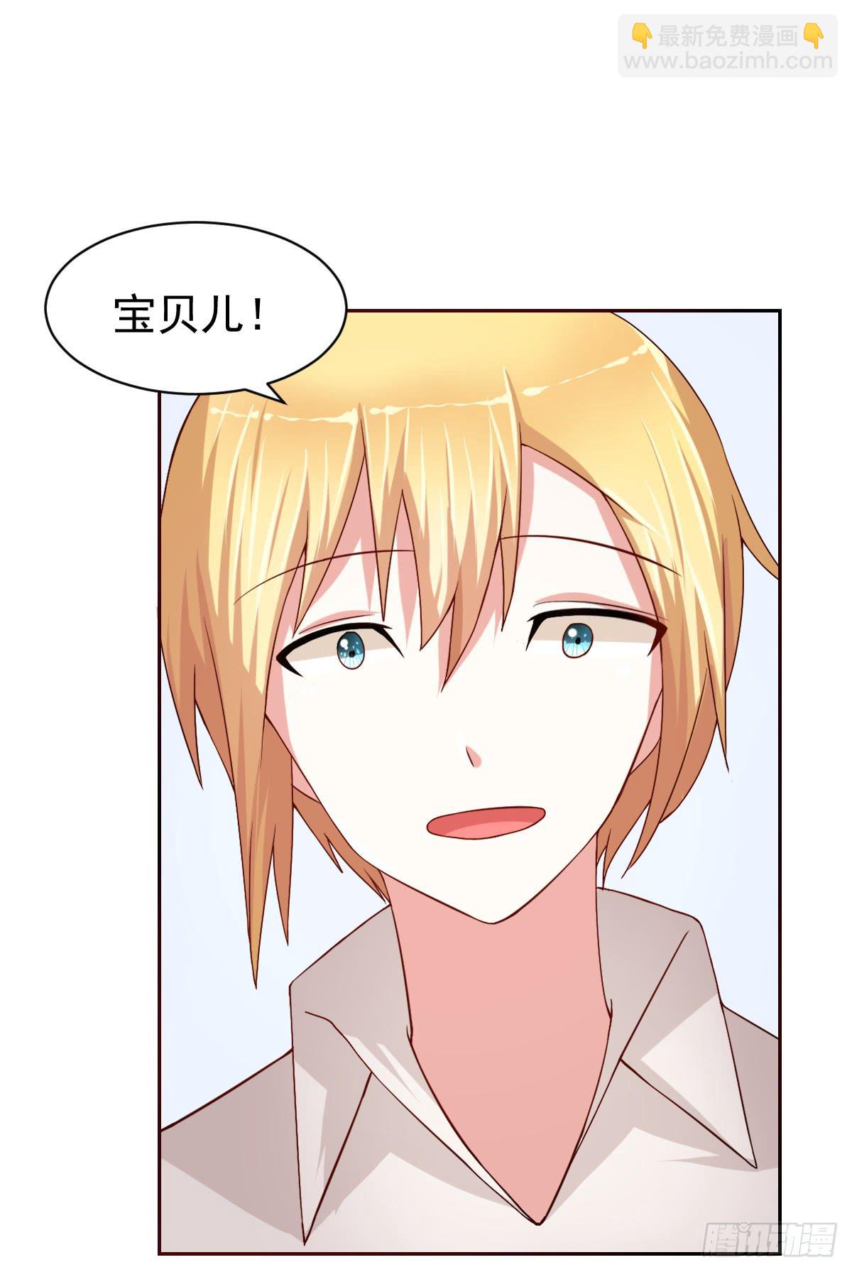 第二十三话8