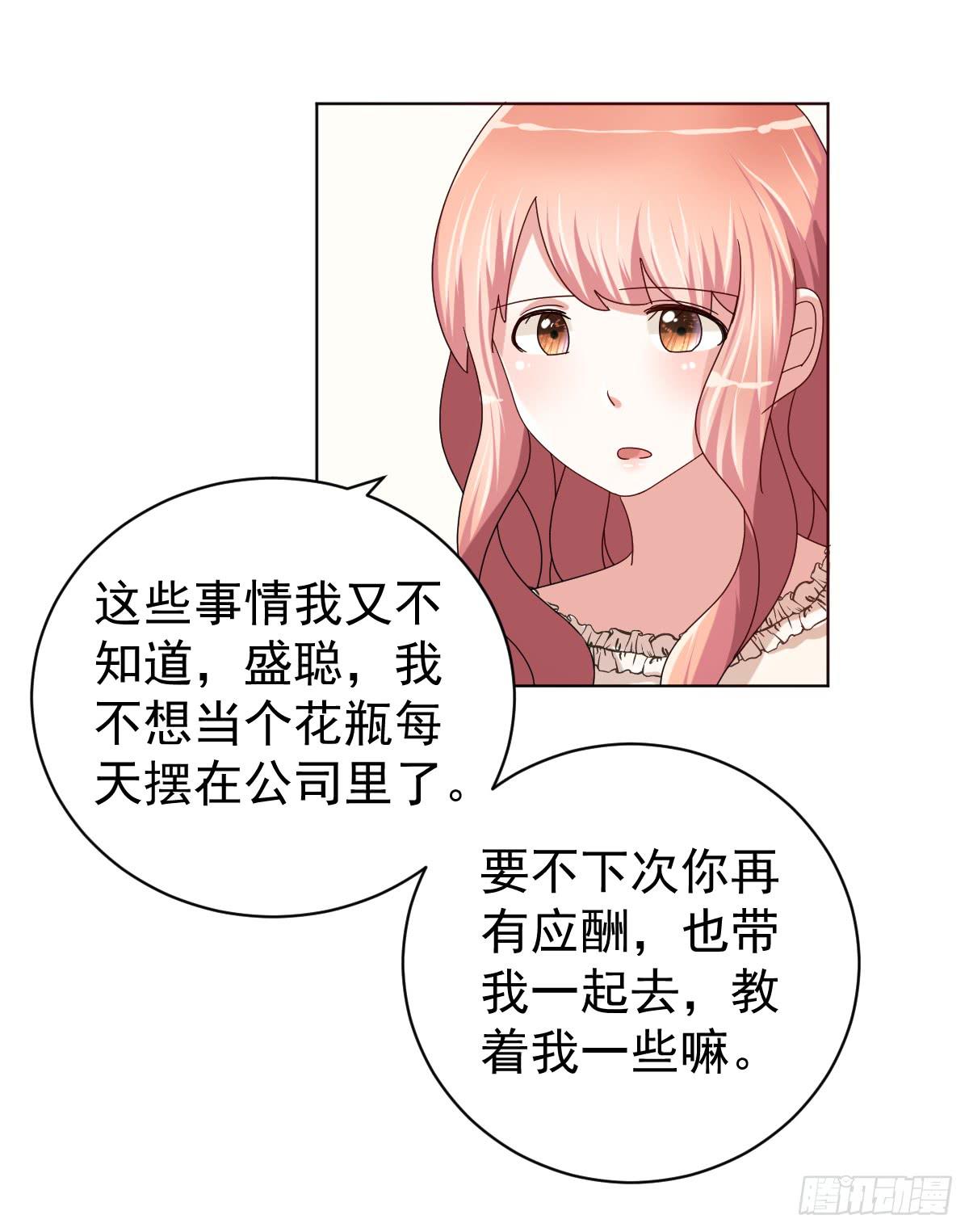 第三十六话23