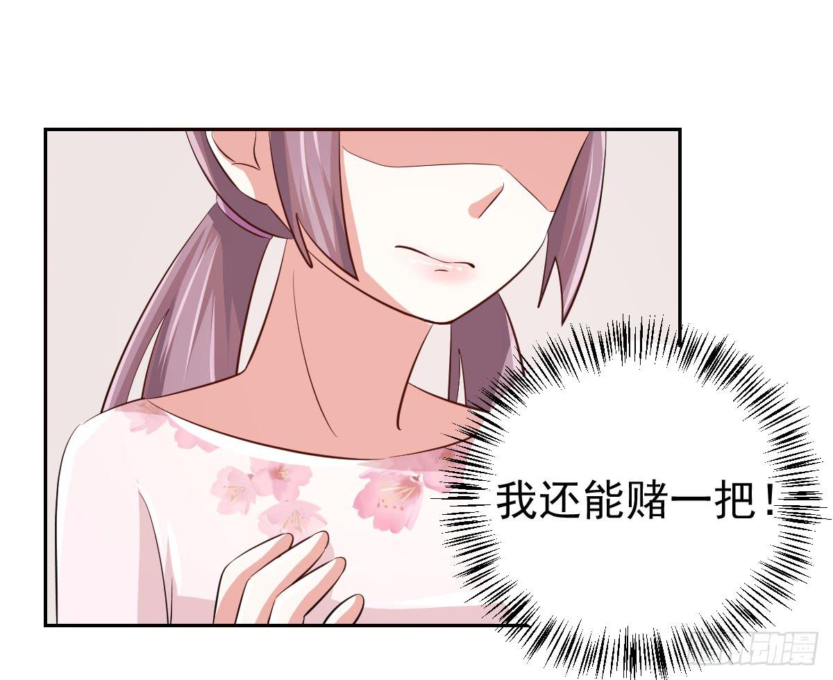 第二十话31