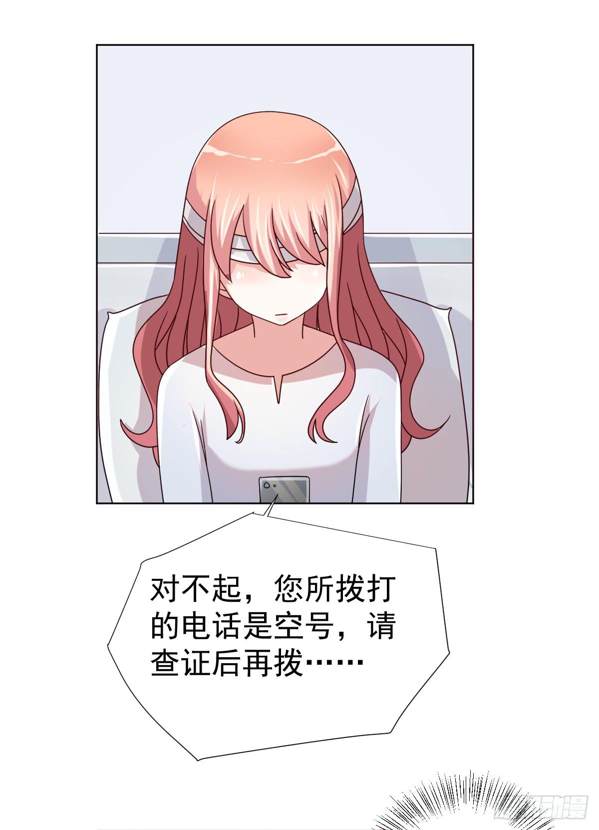 第三十八话41