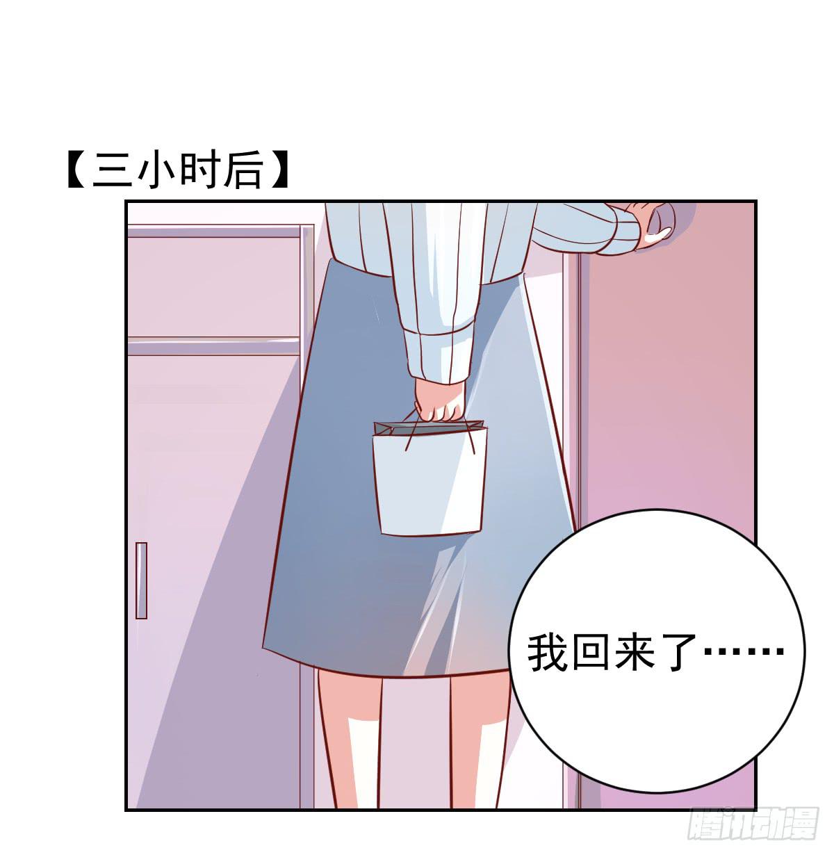 第十五话6