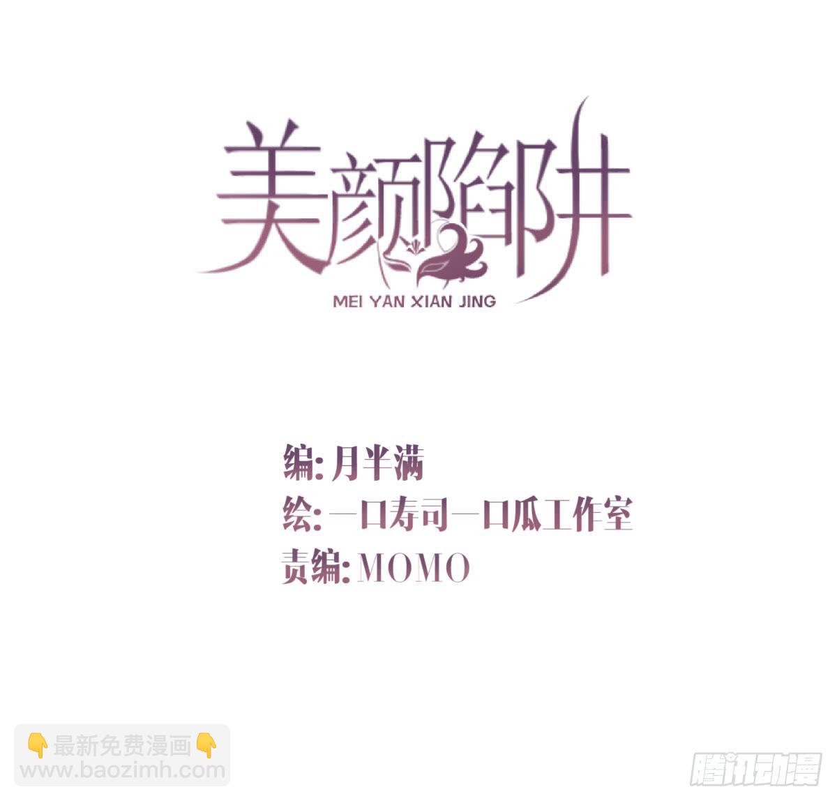 第三十四话1