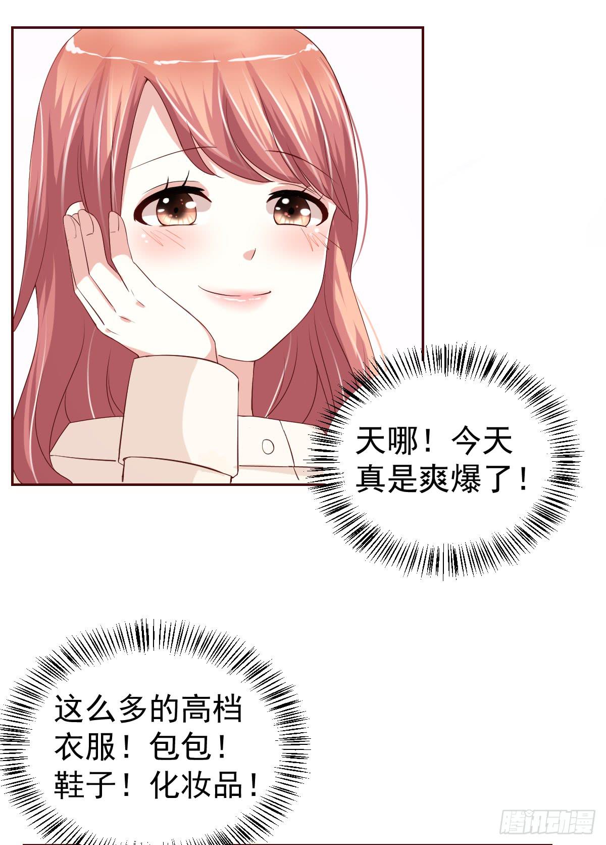 第二十一话41