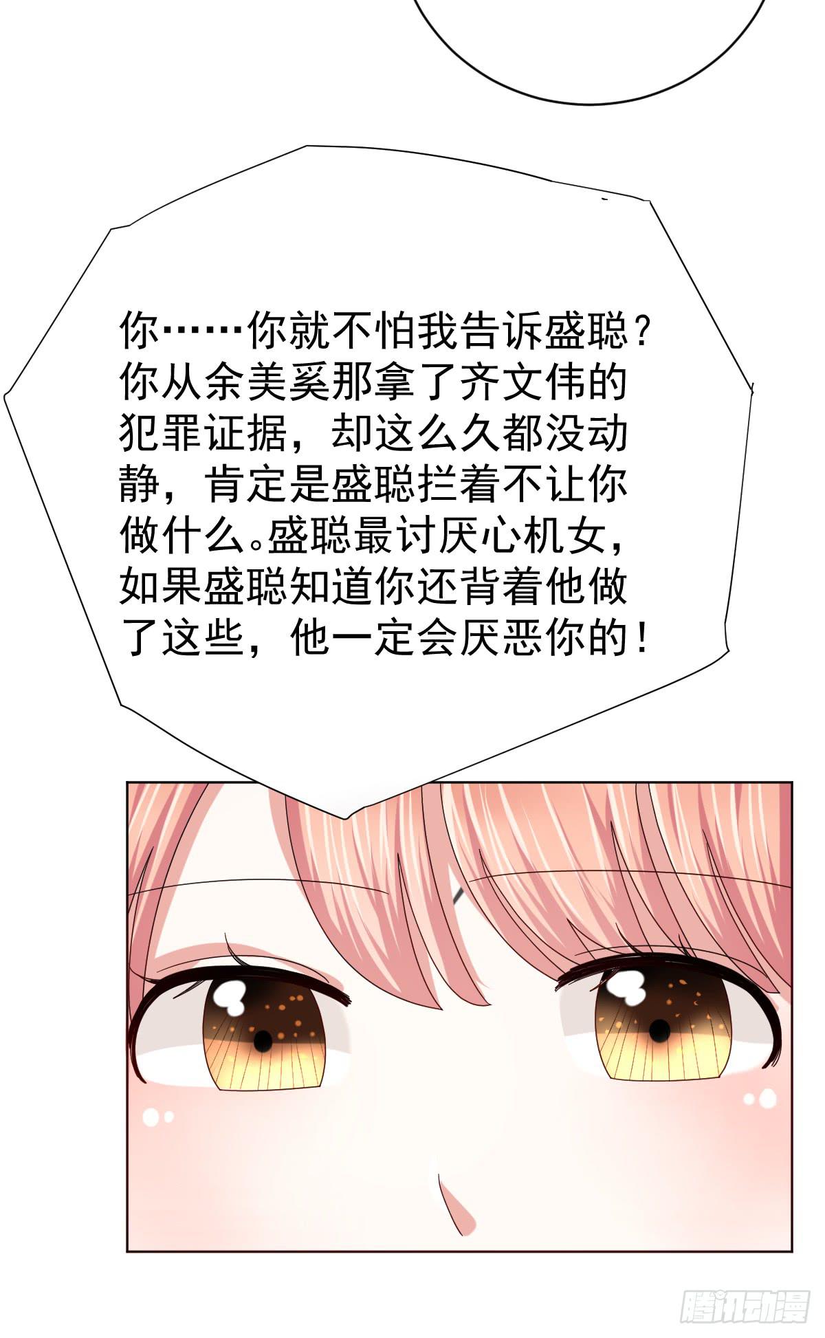 第三十五话50