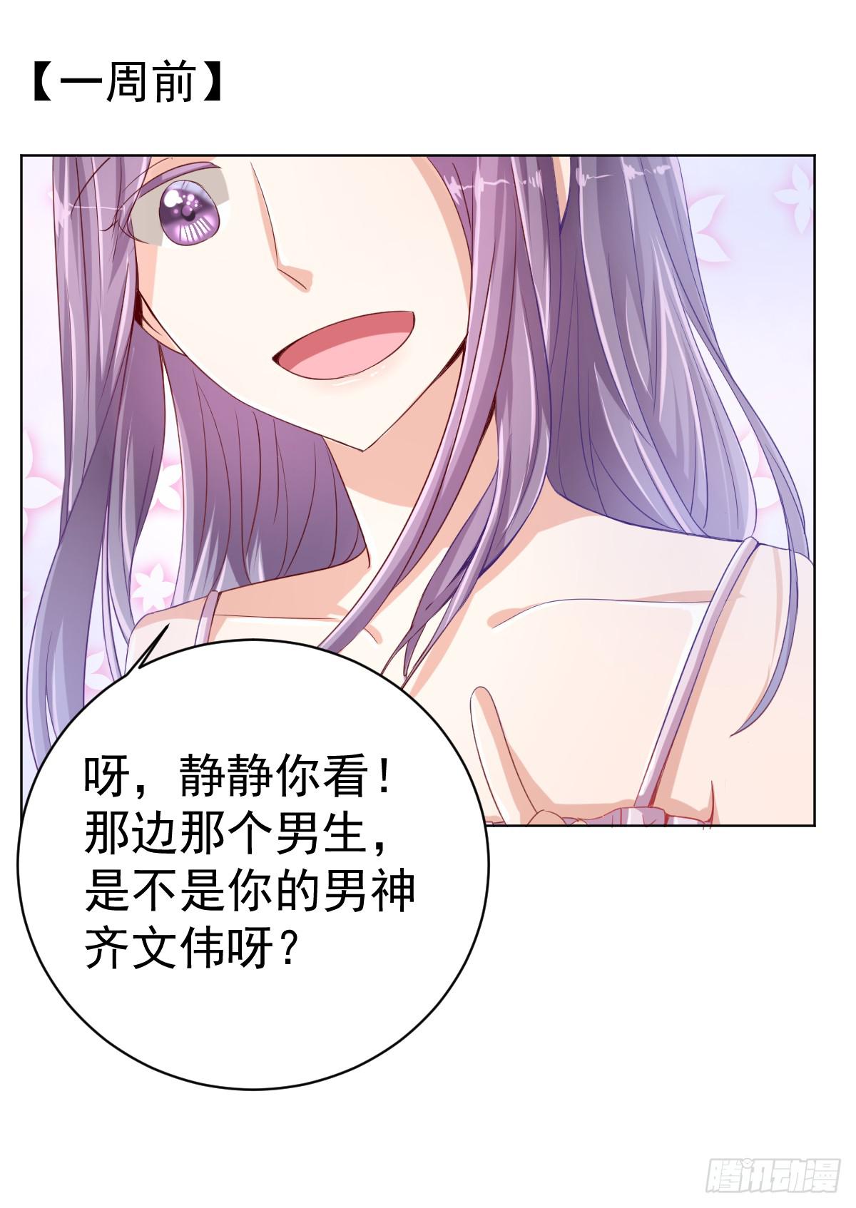 第一话8