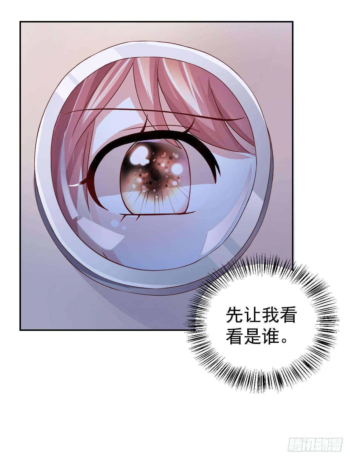 第二十三话33