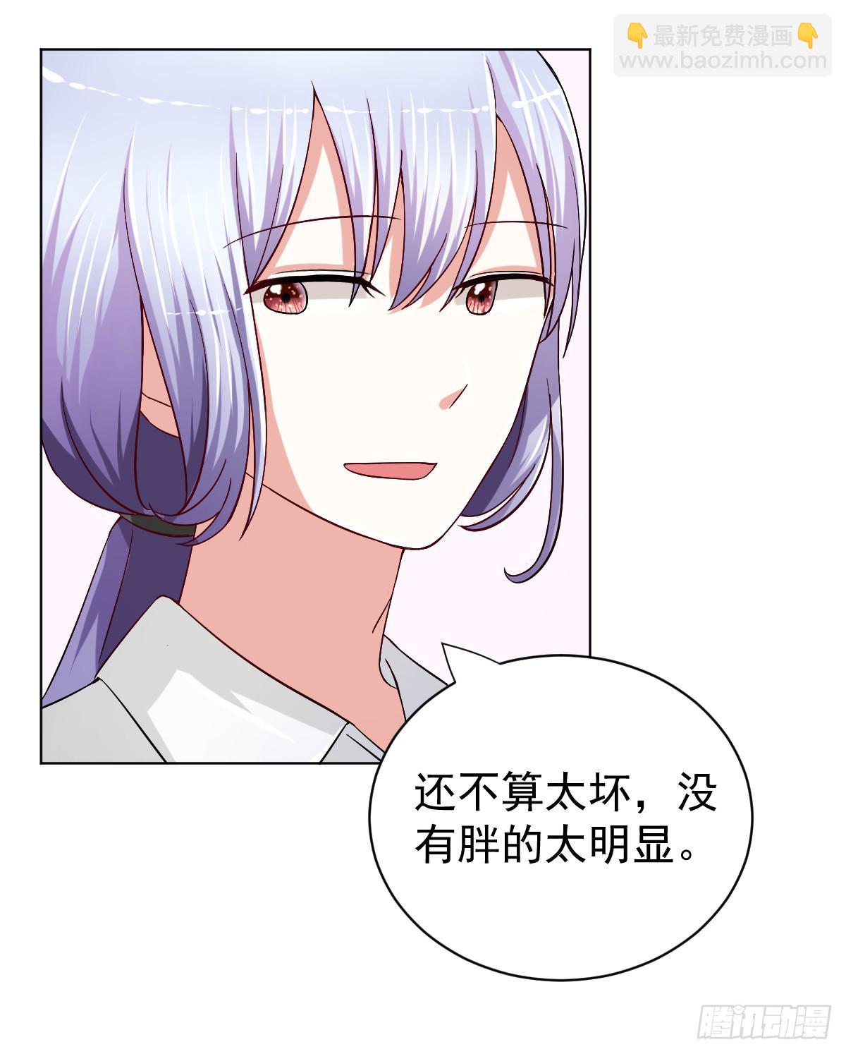 第二十八话44