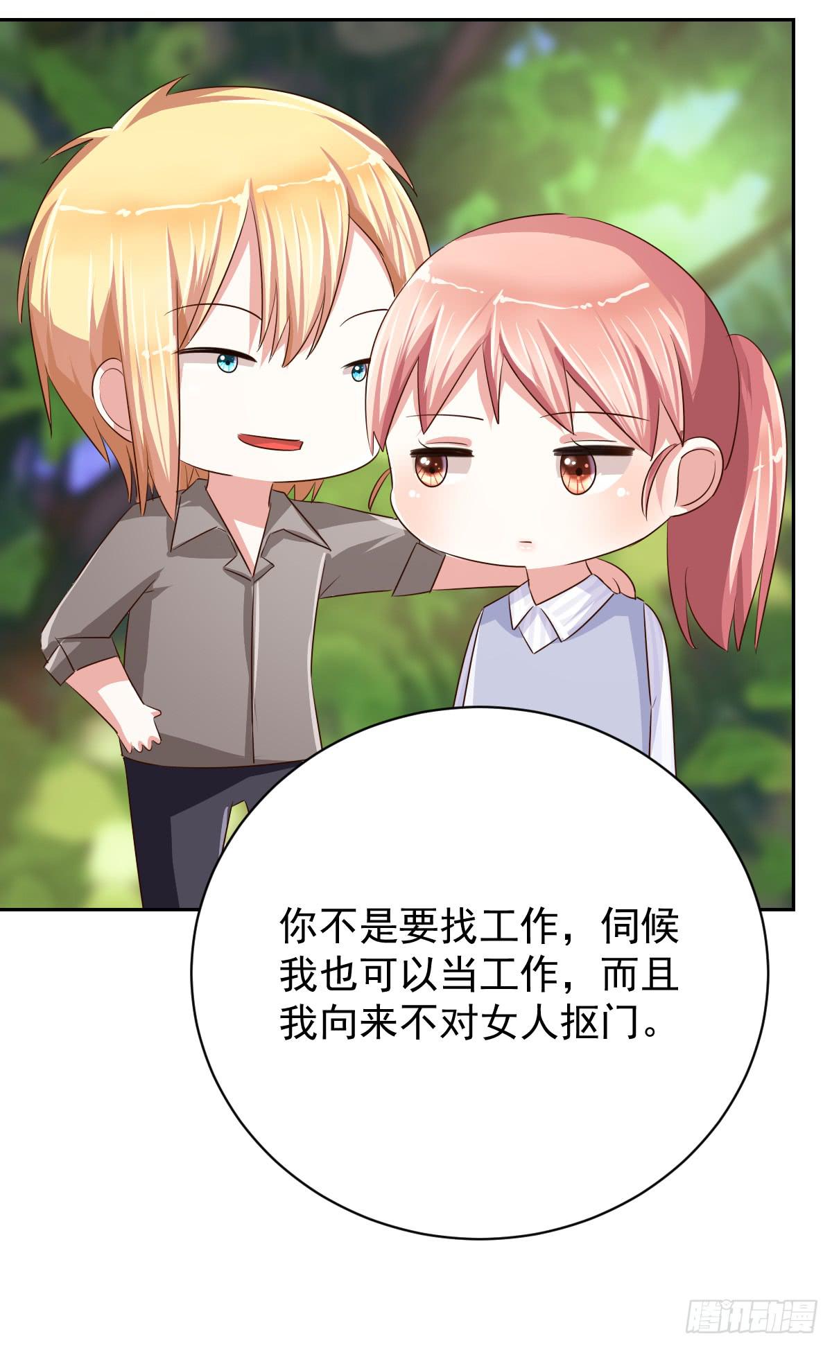 第十三话15