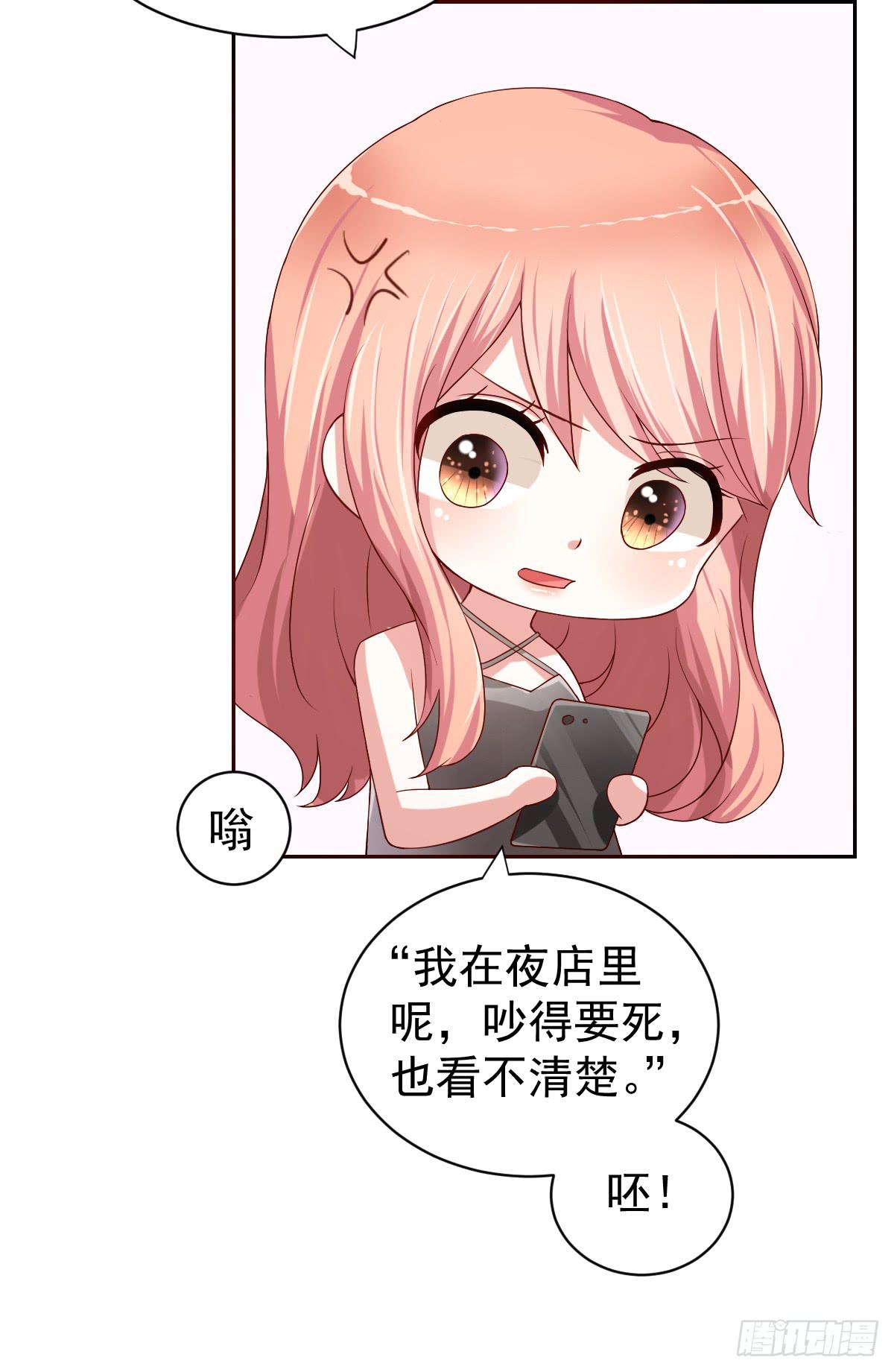 第二十三话4