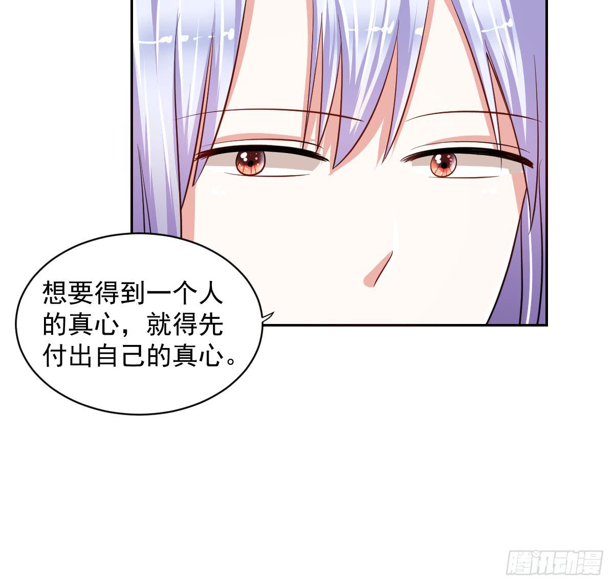 第十八话31