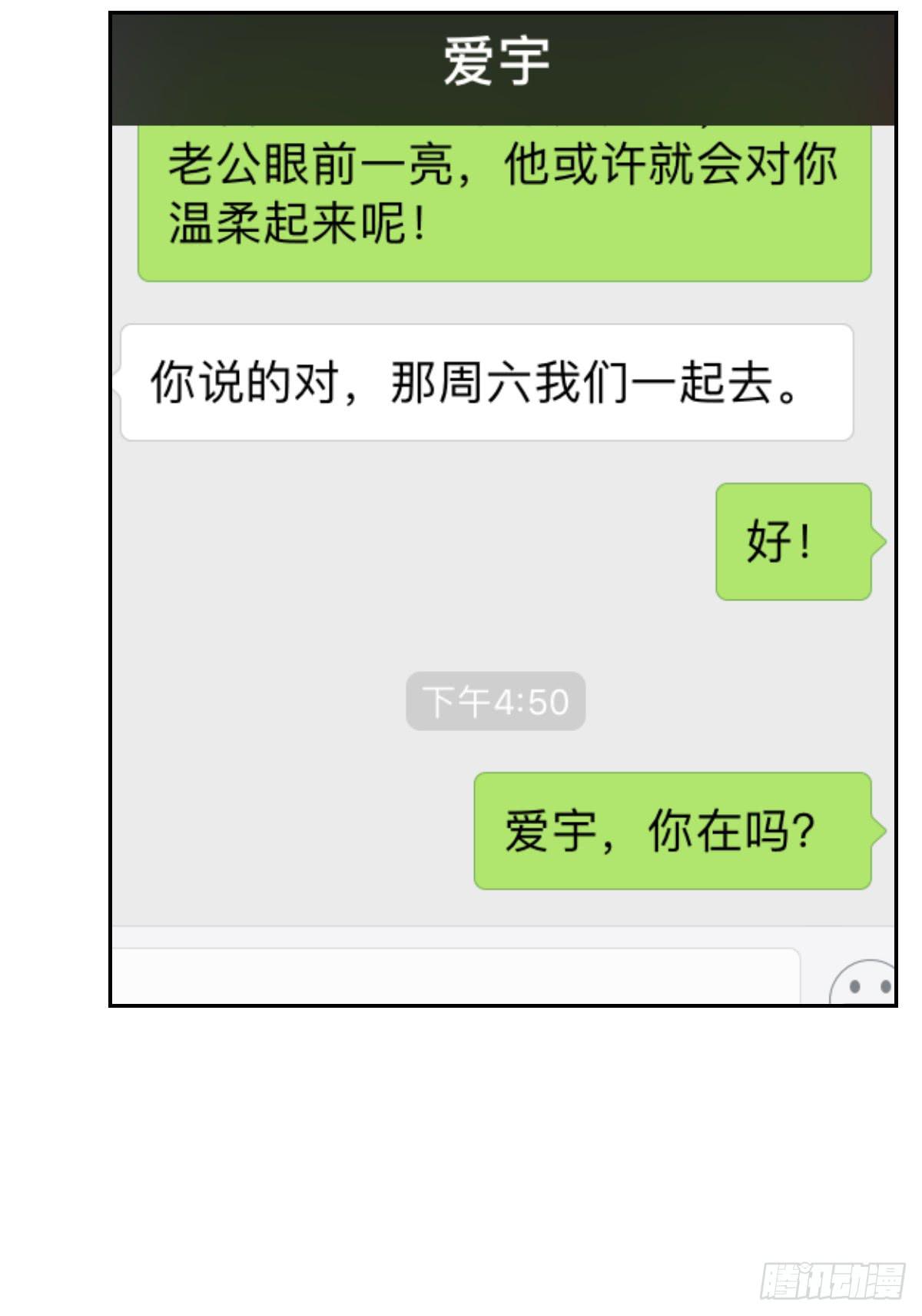 第九话16