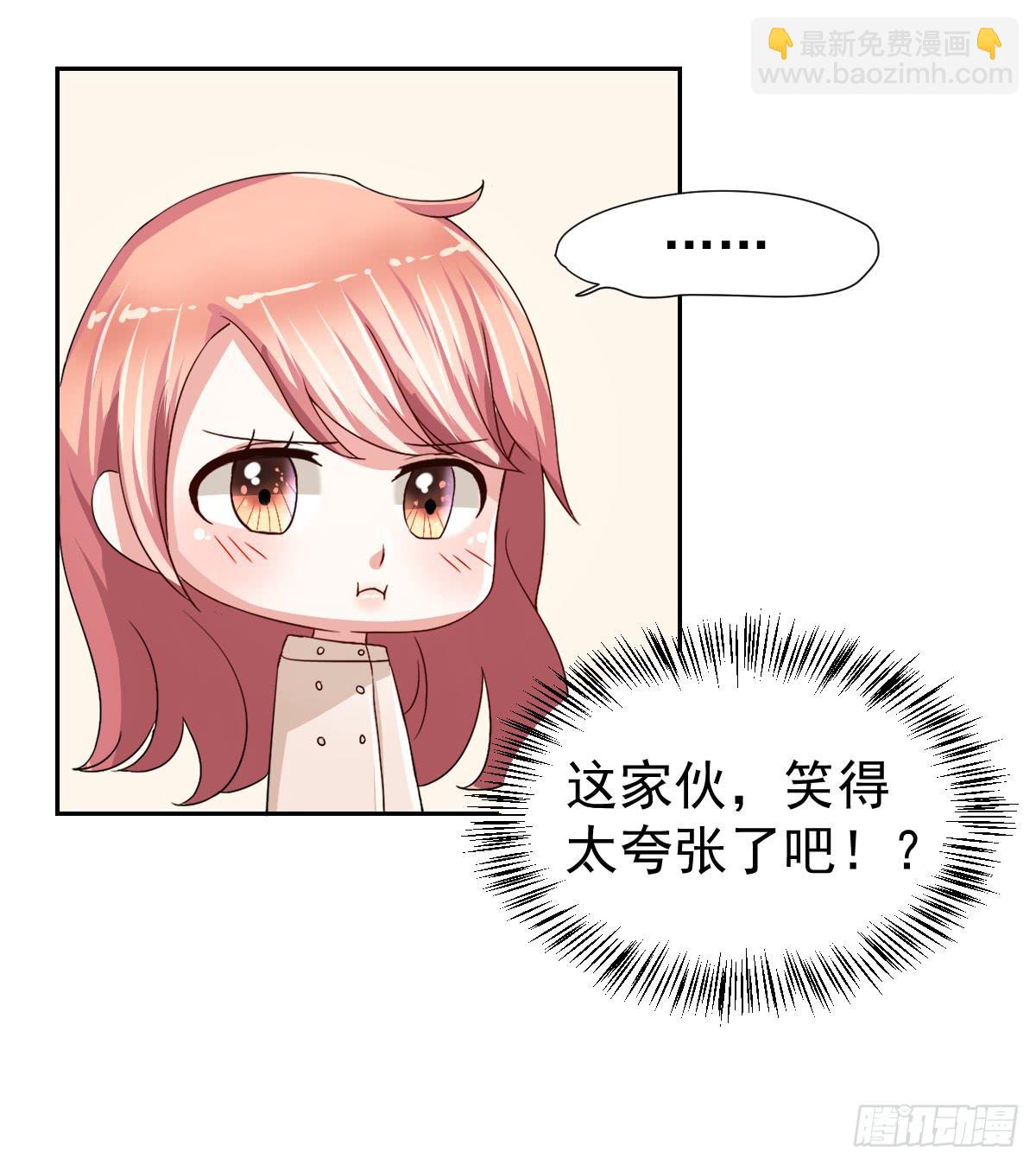 第二十一话38