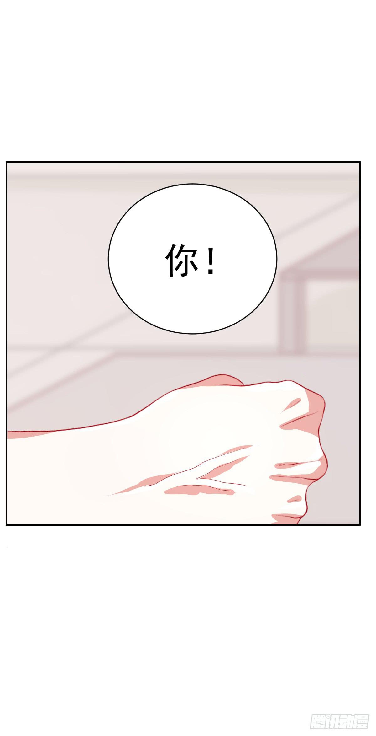 第五话8
