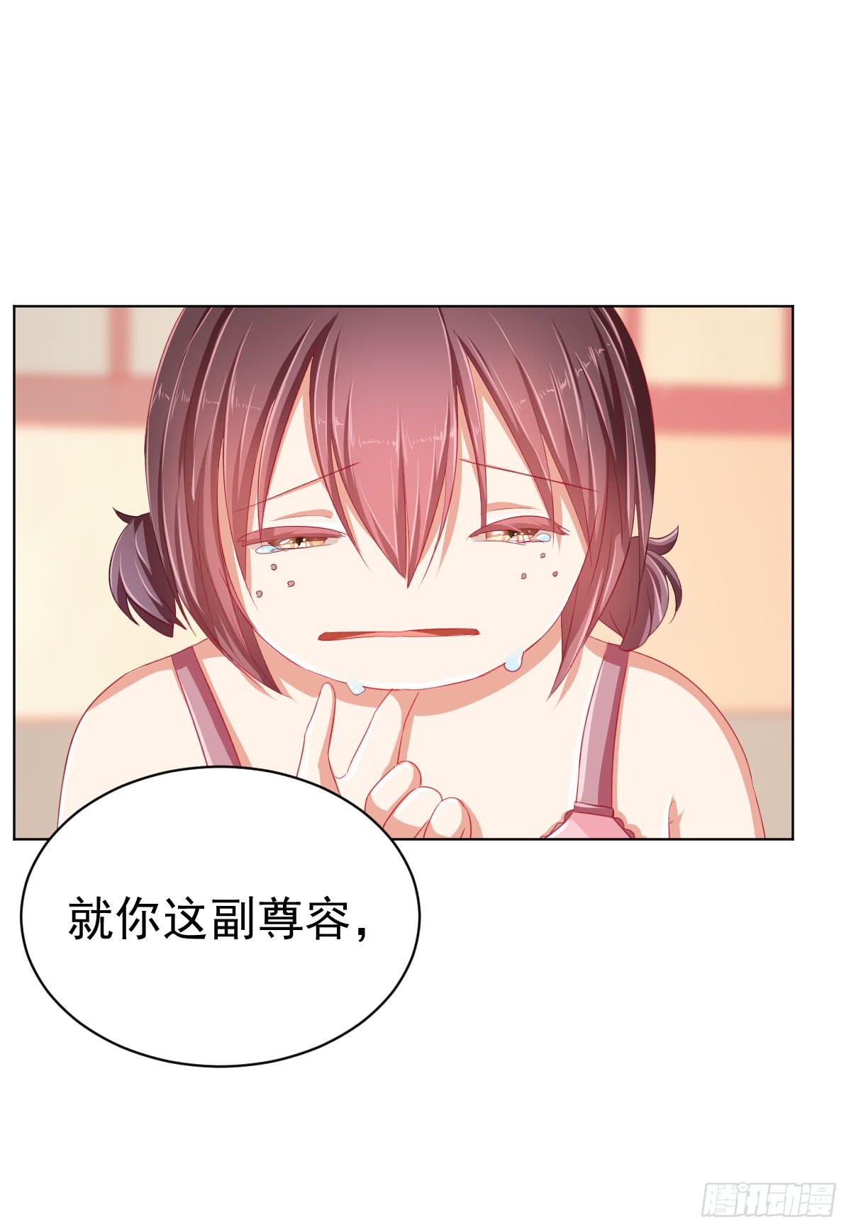 第二话3