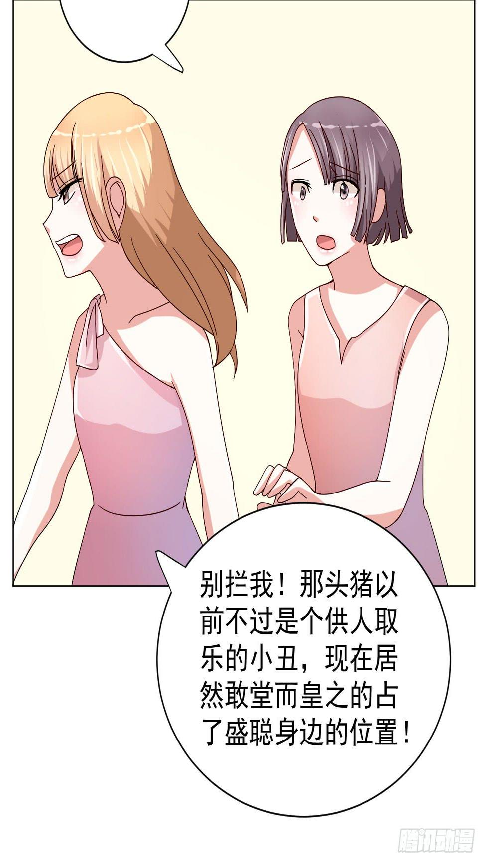 第二十九话23