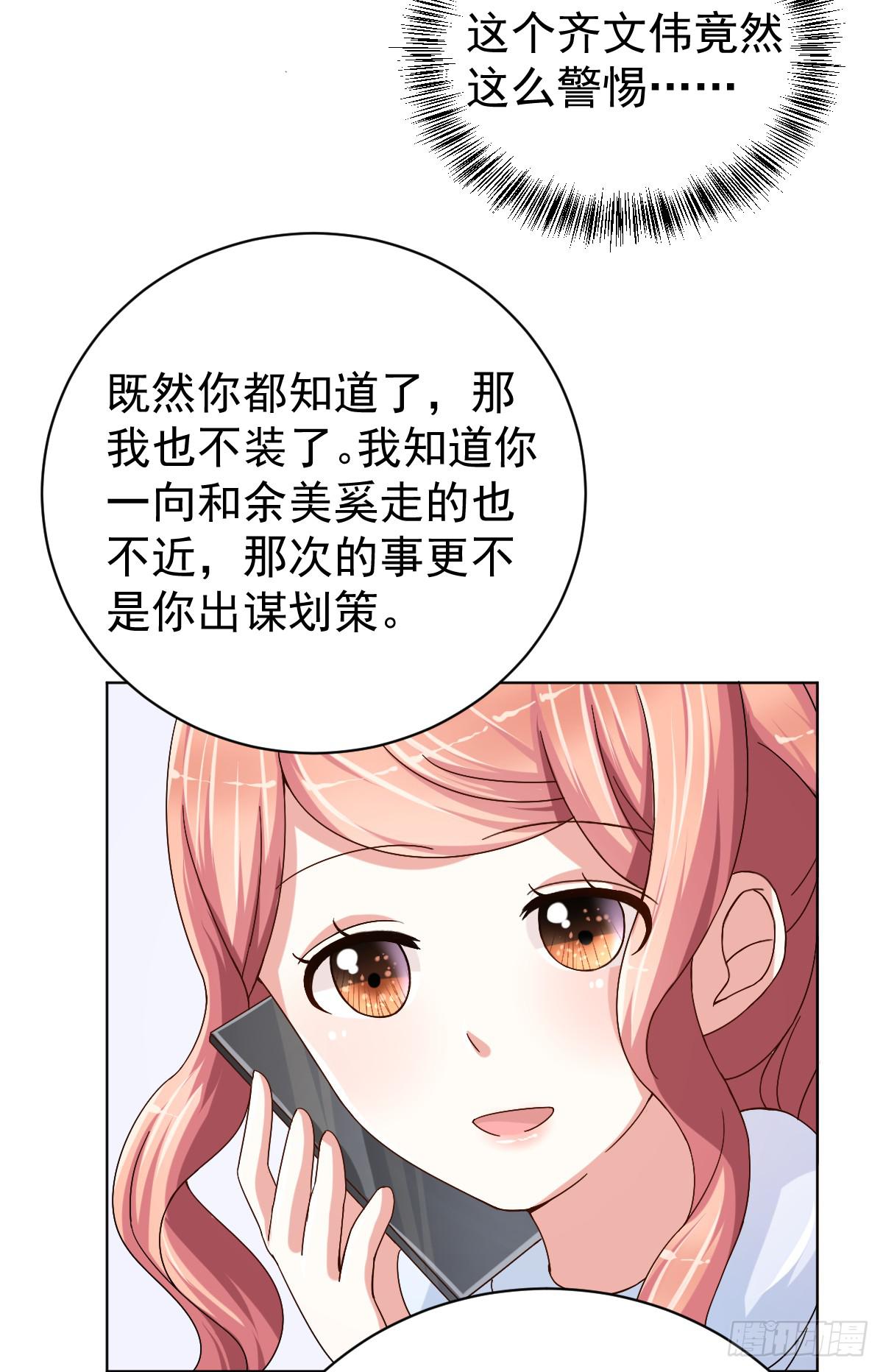 第三十一话17